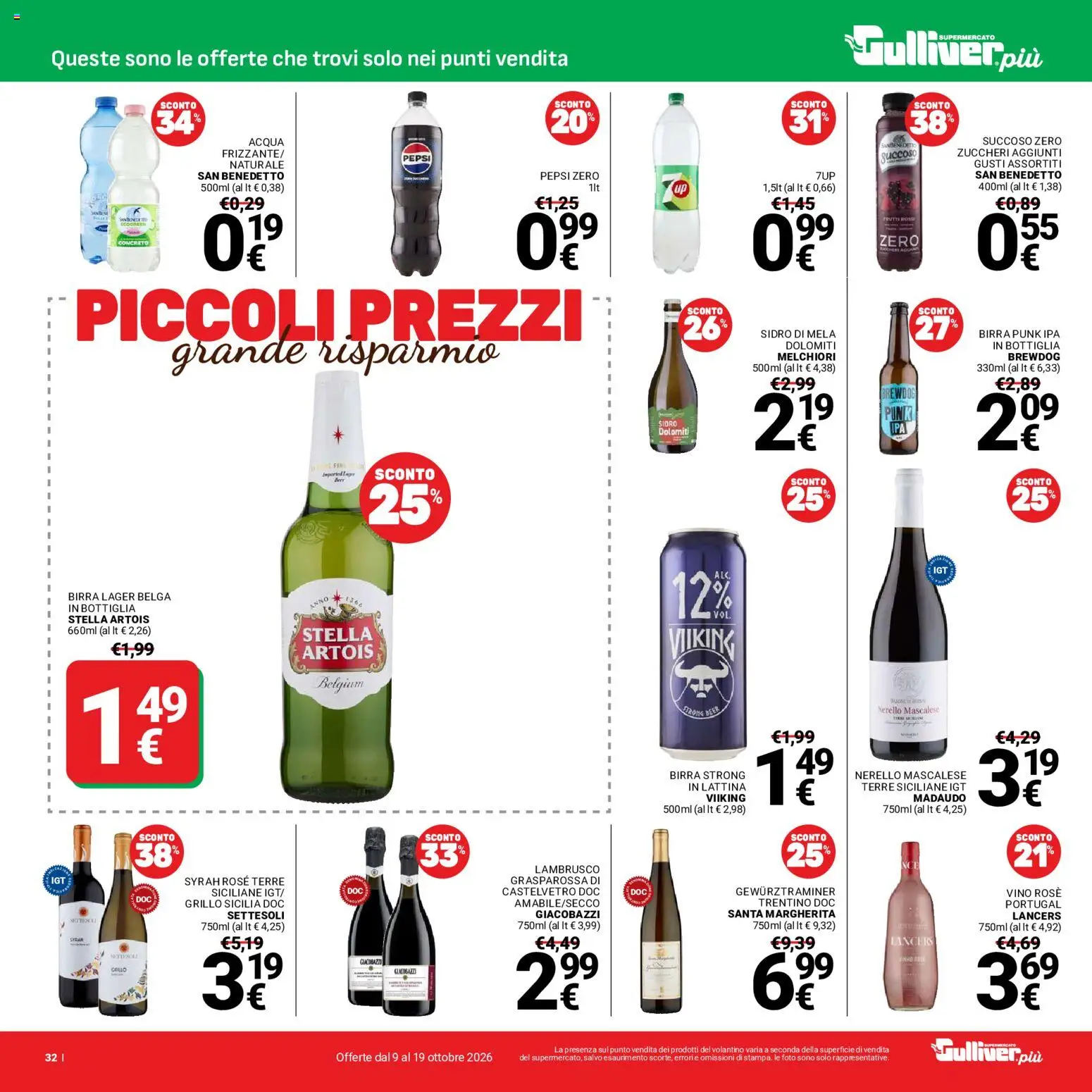 Volantino Gulliver del 09/10/2026 | Pagina: 32 | Prodotti: Pepsi Zero, Acqua, Vino, Pepsi