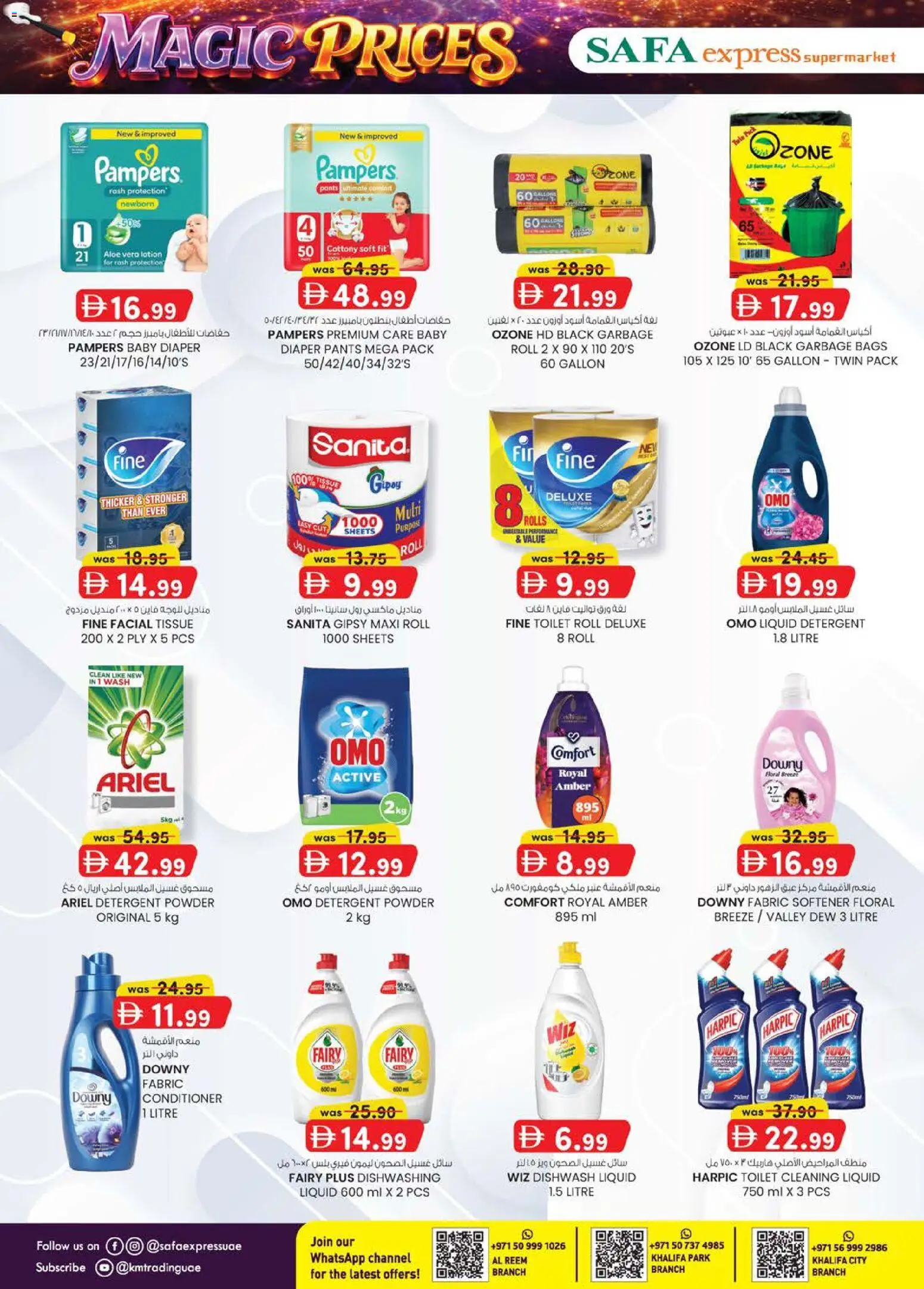 {H1} | Page: 8 | Products: Πούδρα, Badekåbe, Αφροντούζ, Ψηνω στα καρβουνα