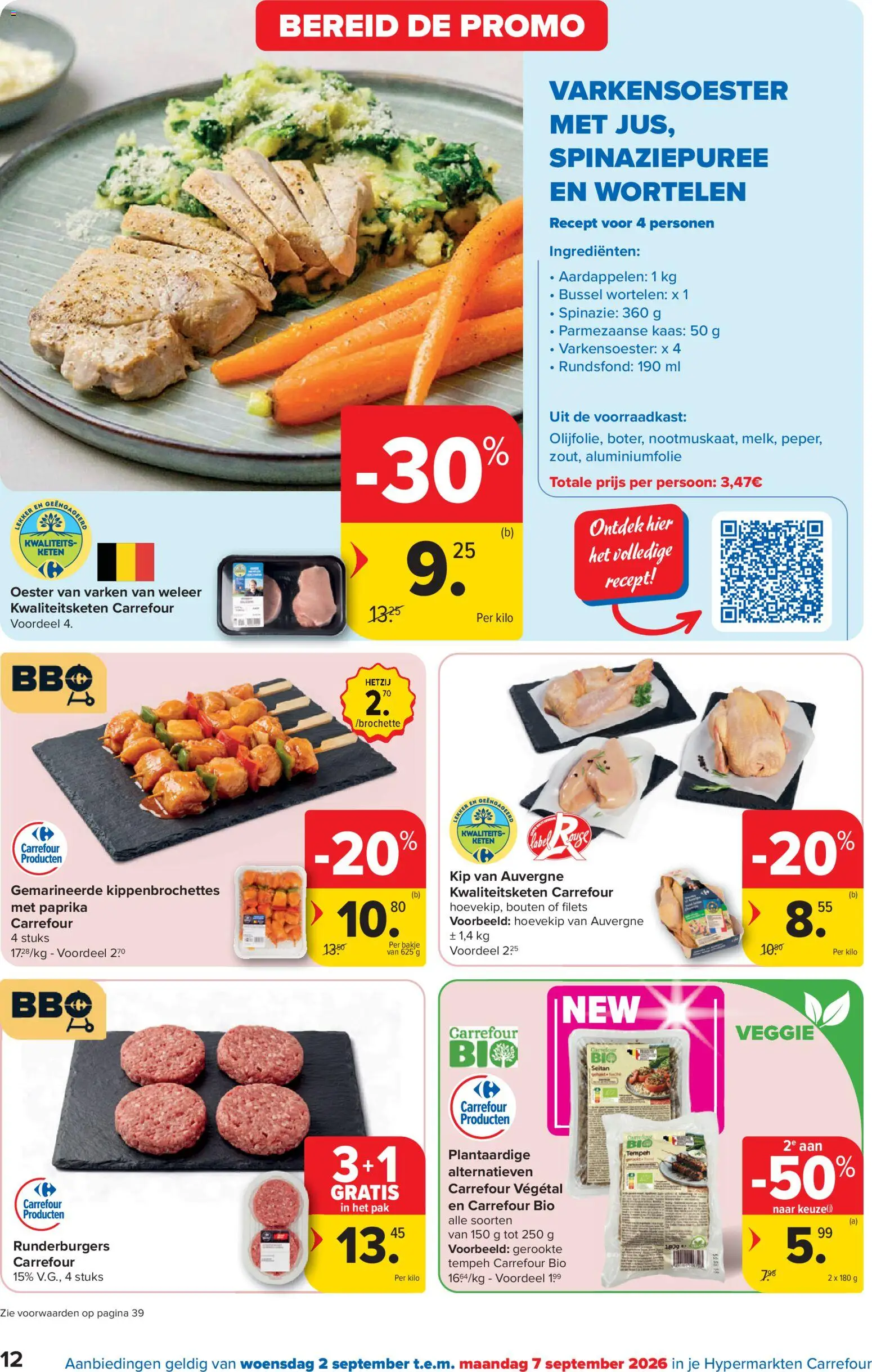 {H1} | Pagina: 12 | Producten: Aardappelen, Paprika, Aluminiumfolie, Wortelen