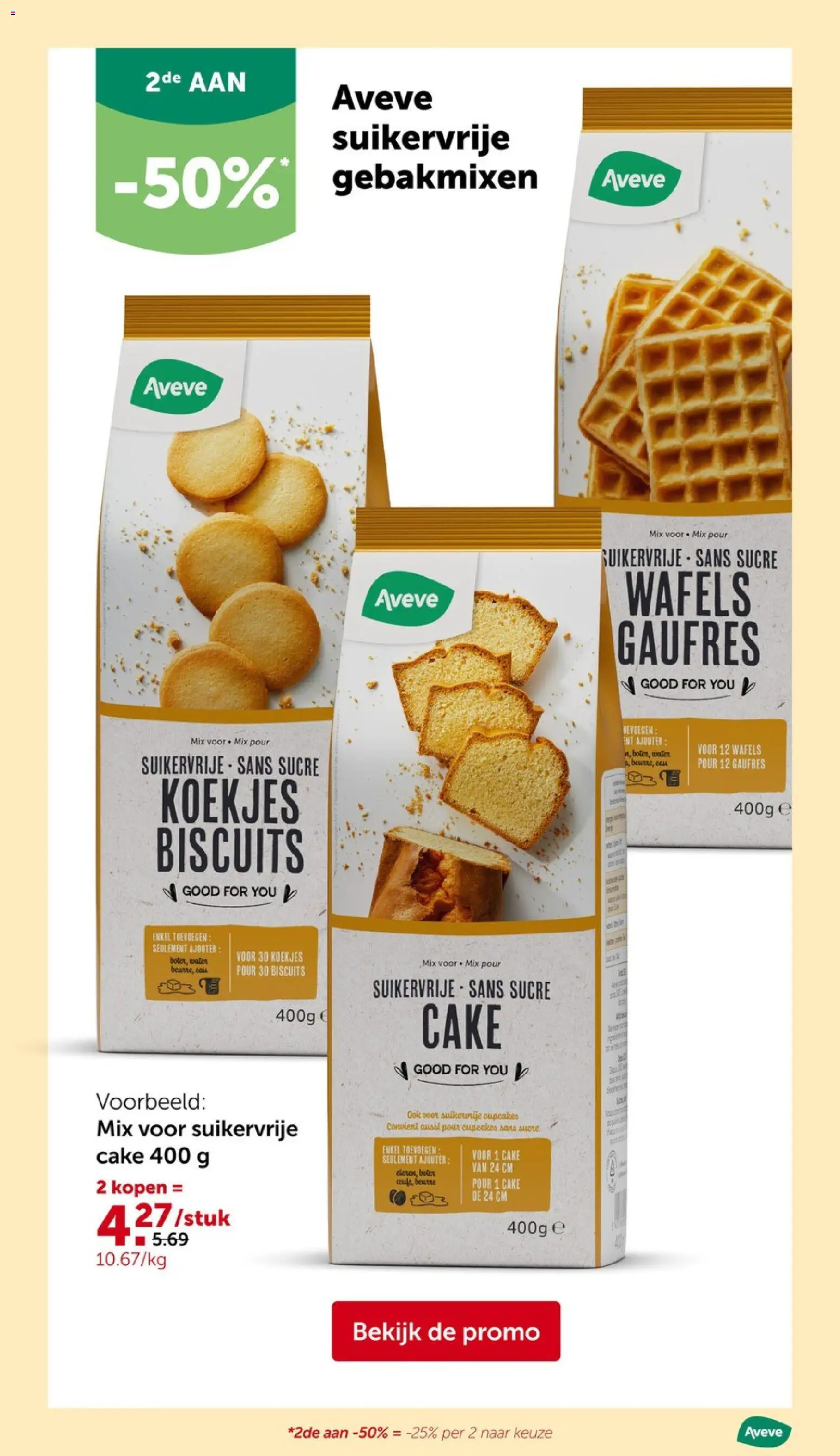 {H1} | Pagina: 34 | Producten: Koekjes, Wafels, Cake, Water