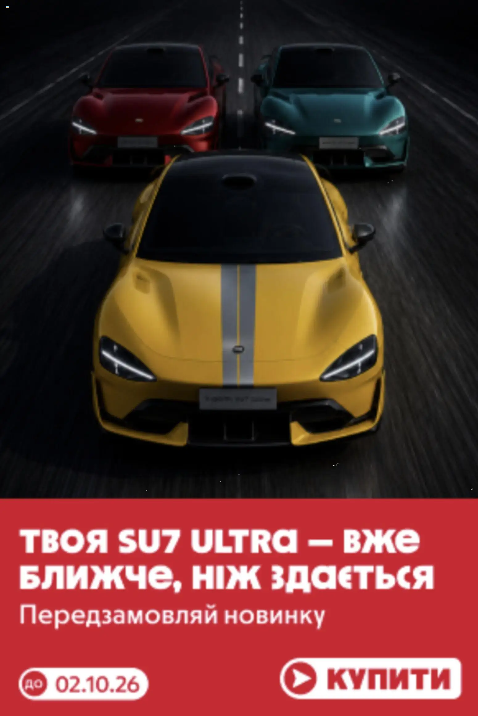 Алло Kаталог - дійснийкції з 01.09.2026 | Сторінка: 1 | Товари: Ніж