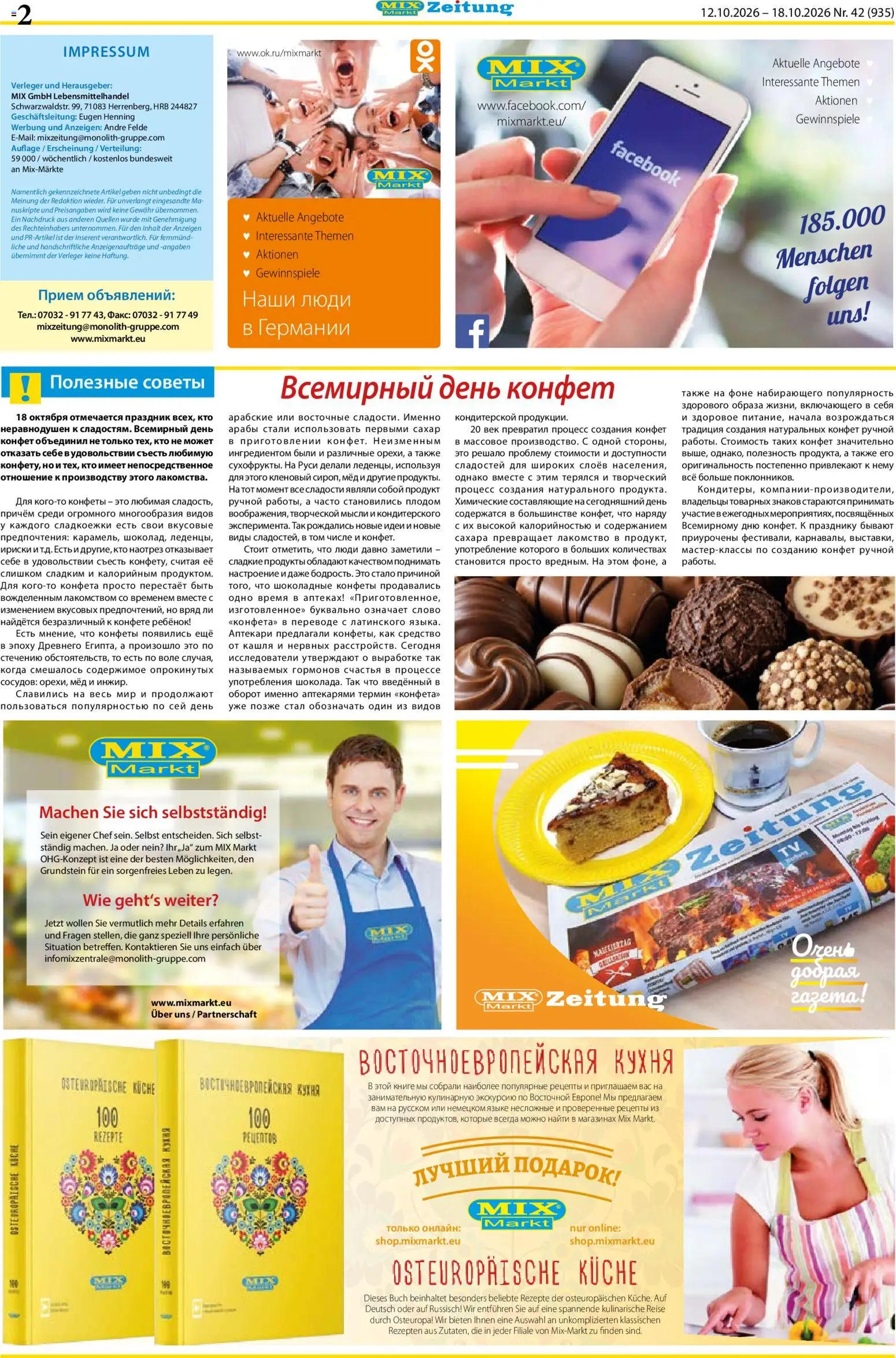 Mix Markt Prospekt – gültig ab 12.10.2026 | Seite: 2