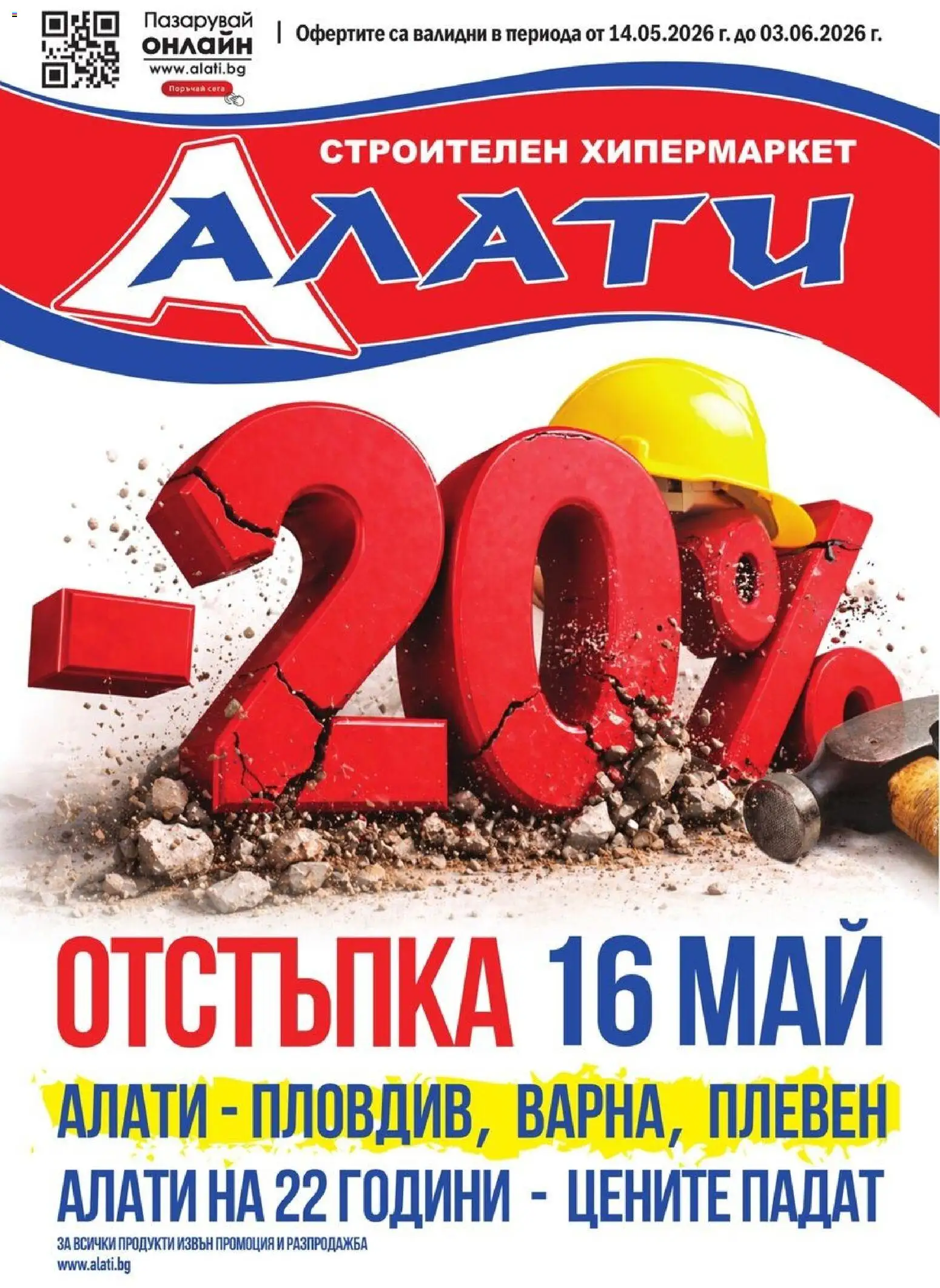 {H1} | Страница: 1