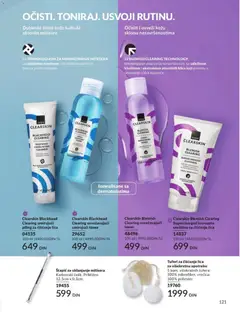 AVON katalog Jul 2026 - pregled AVON kataloga - važi od 01.07.2026 | Strana: 121 | Proizvode: Piling, Toner