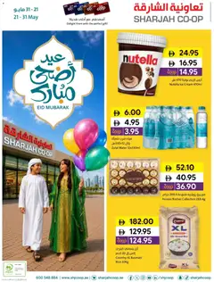 Preview of Sharjah Co-operative Society catalogue valid from 21.05.2026
