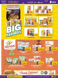 Preview of Abu Dhabi Coop catalogue savings week valid from 9 Jul, 2026 | Page: 11