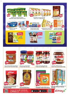 Preview of Al Maya Back to school valid from 26 Aug, 2026 | Page: 11
