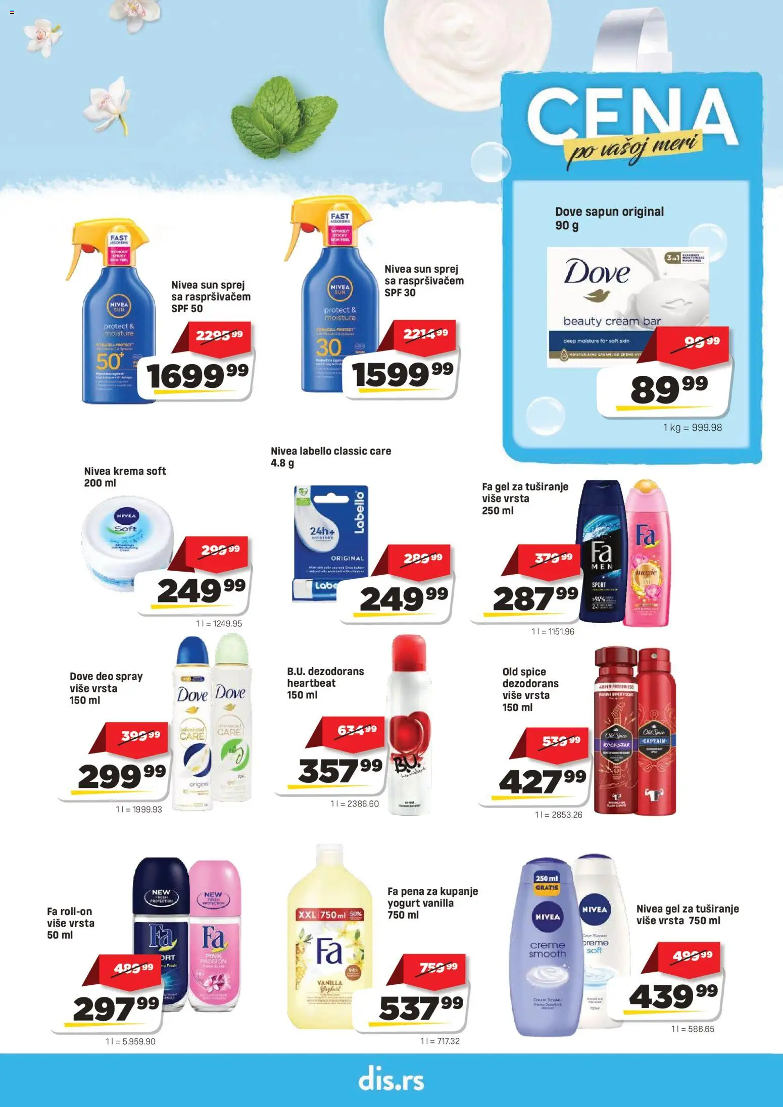 Super DIS katalog - važi od 16.07.2026 | Strana: 17