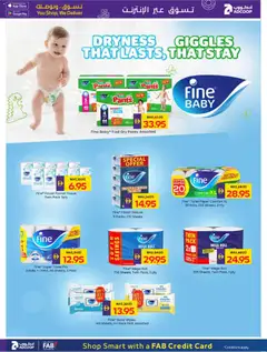 Preview of Abu Dhabi Coop catalogue savings week valid from 16 Jul, 2026 | Page: 17