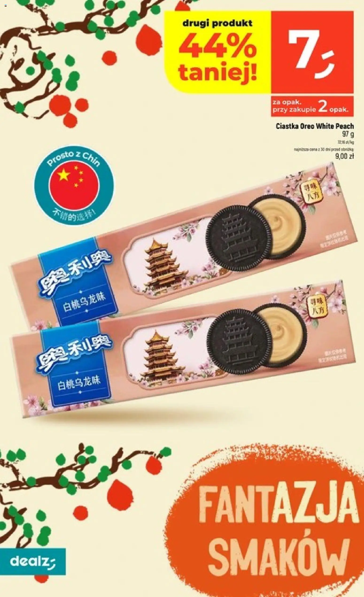 Dealz gazetka od 16.07.2026 | Strona: 10 | Produkty: Ciastka Oreo, Ciastka