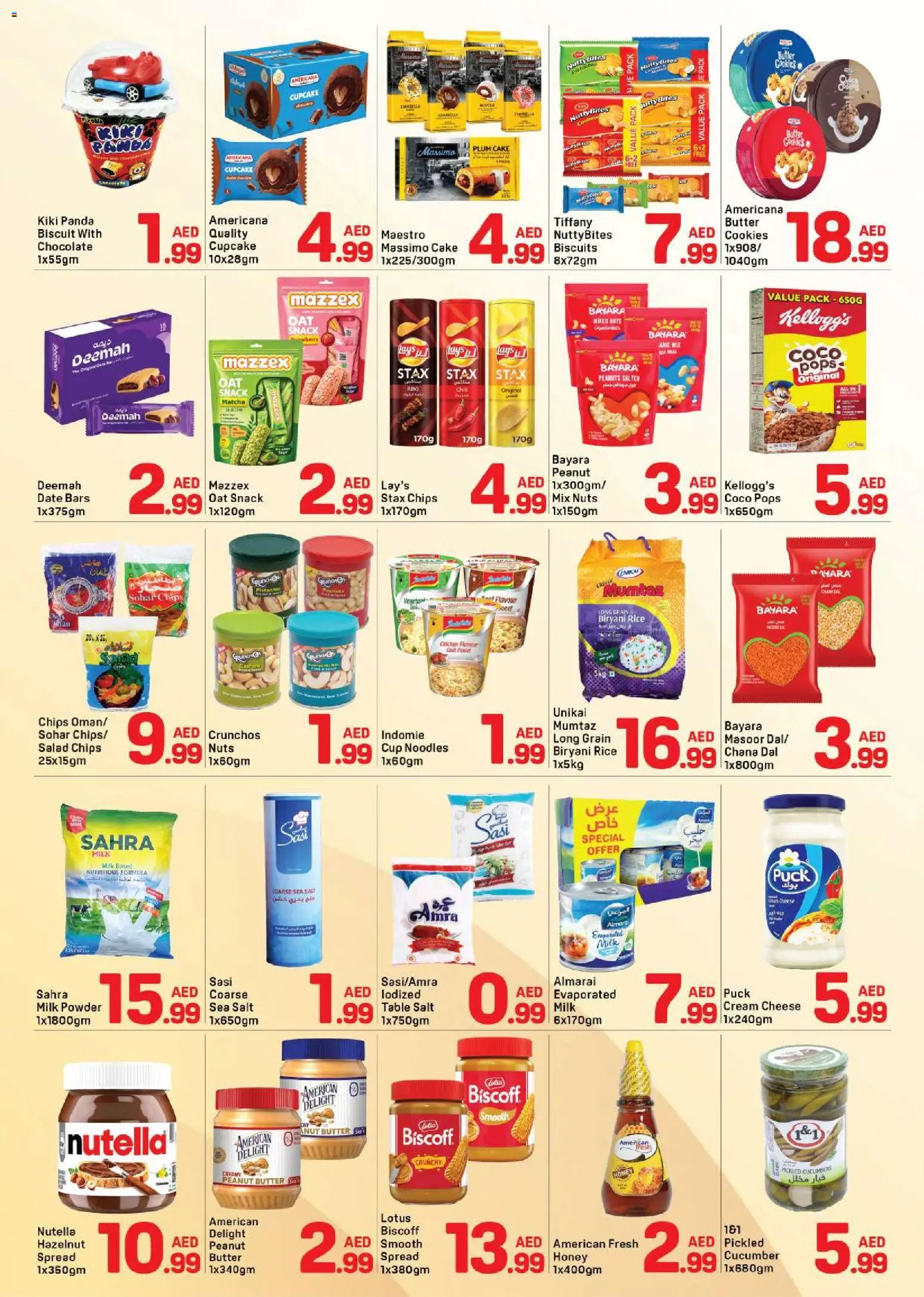 {H1} | Page: 3 | Products: Cheese, Rice, Cookies, Biscuits