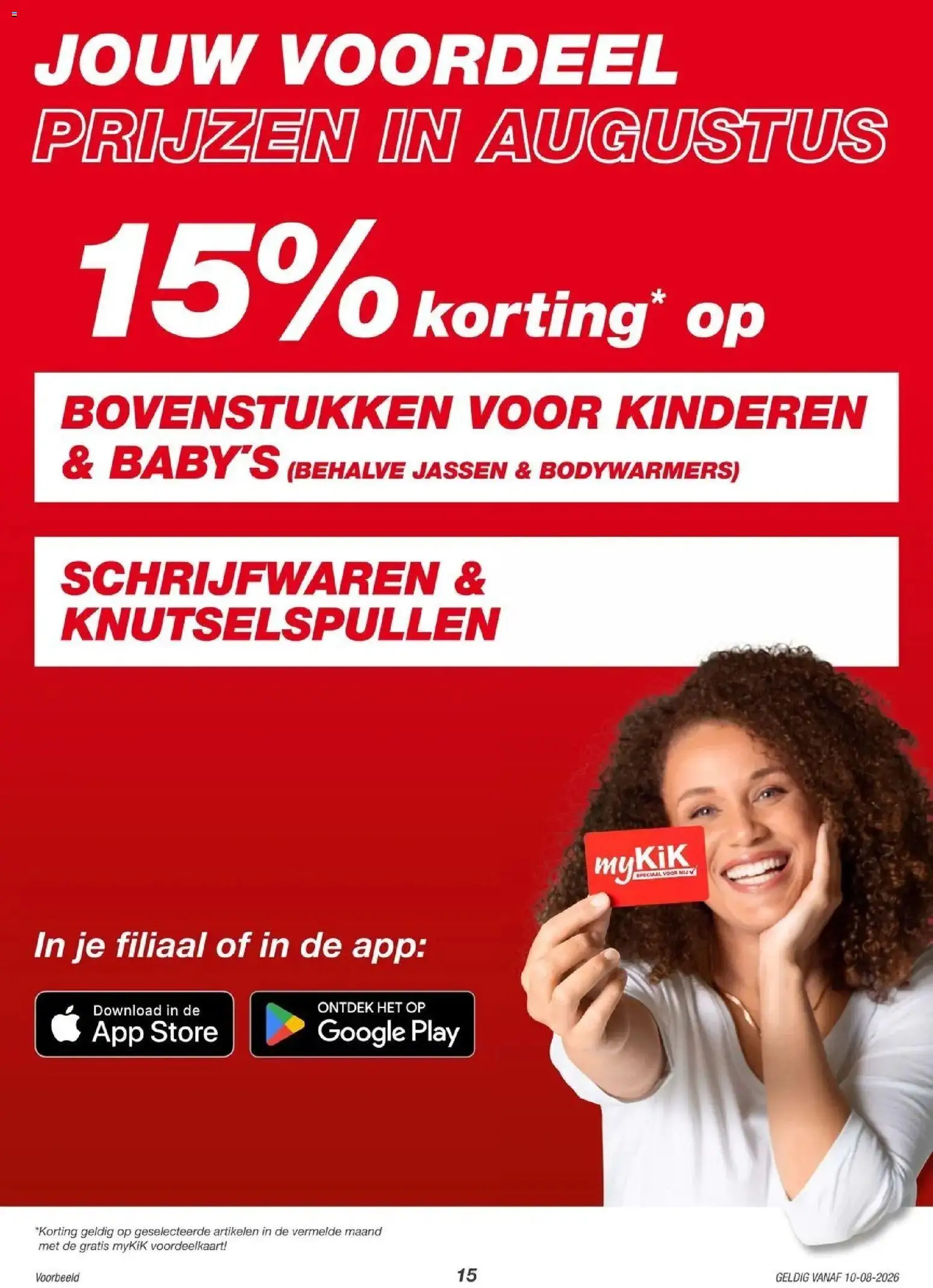 KiK folder vanaf 07-08-2026 || NIEUWE | Pagina: 15