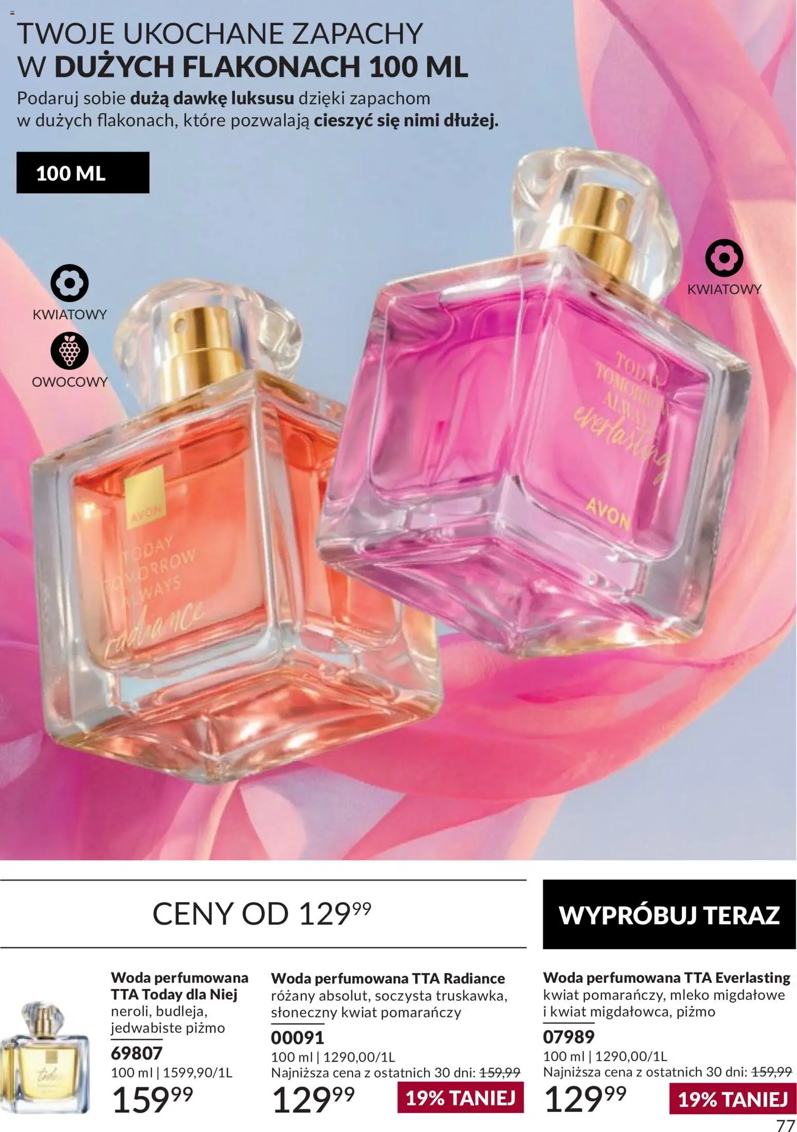 Avon Katalog 9 2026 od 01.09.2026 | Strona: 77 | Produkty: Mleko migdałowe, Mleko, Woda