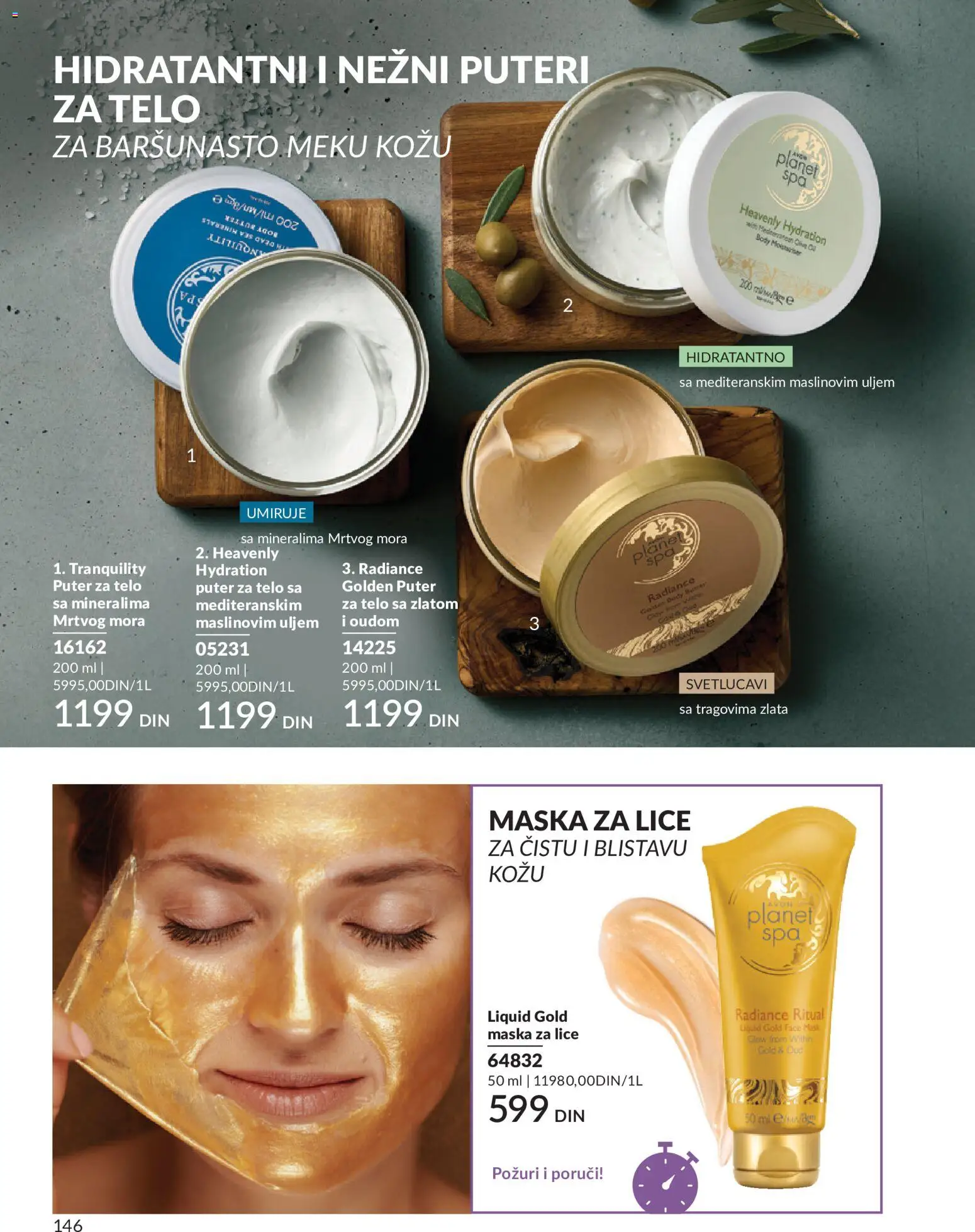 AVON katalog - važi od 01.08.2026 | Strana: 146 | Proizvode: Puter, Maska