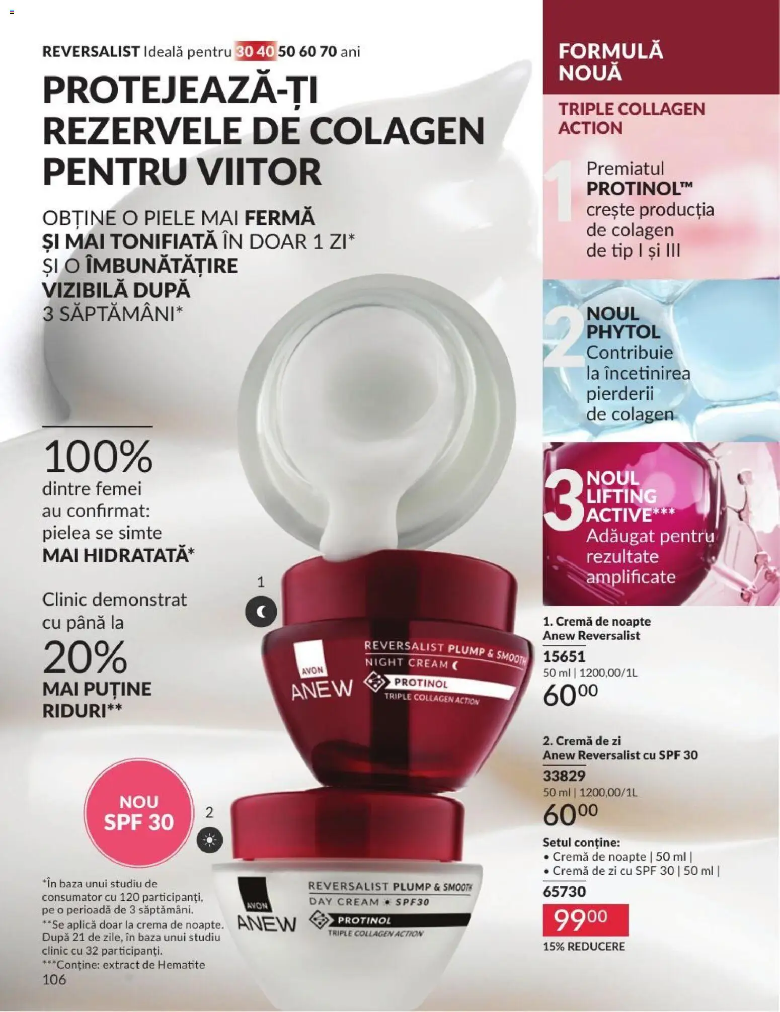Noul catalog Avon – valabil de la 01.07.2026 | Pagină: 106