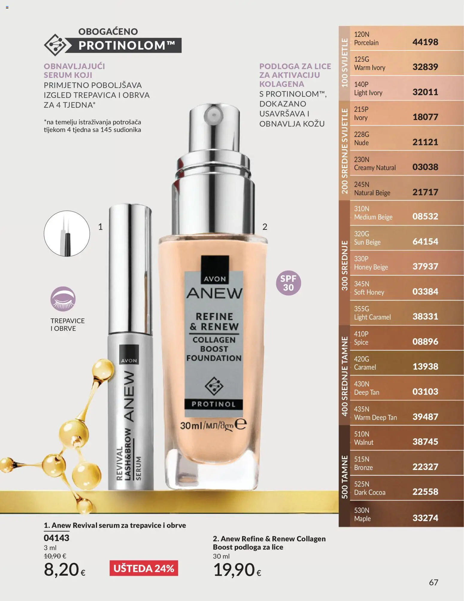 Avon katalog | vrijedi od 01.08.2026 | Stranica: 67