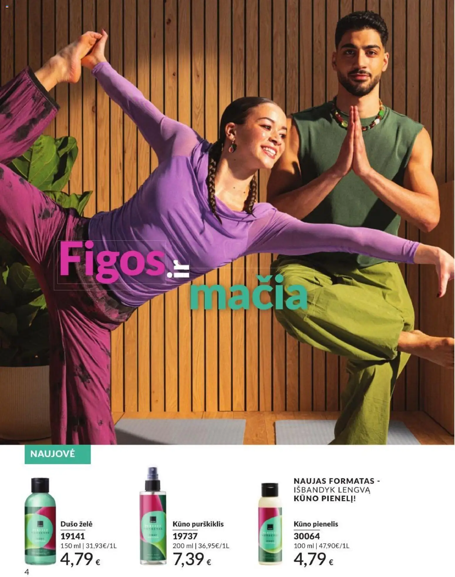 AVON akcijos nuo 2026.07.01 | Puslapis: 4 | Prekių: Kūno pienelis, Dušo želė