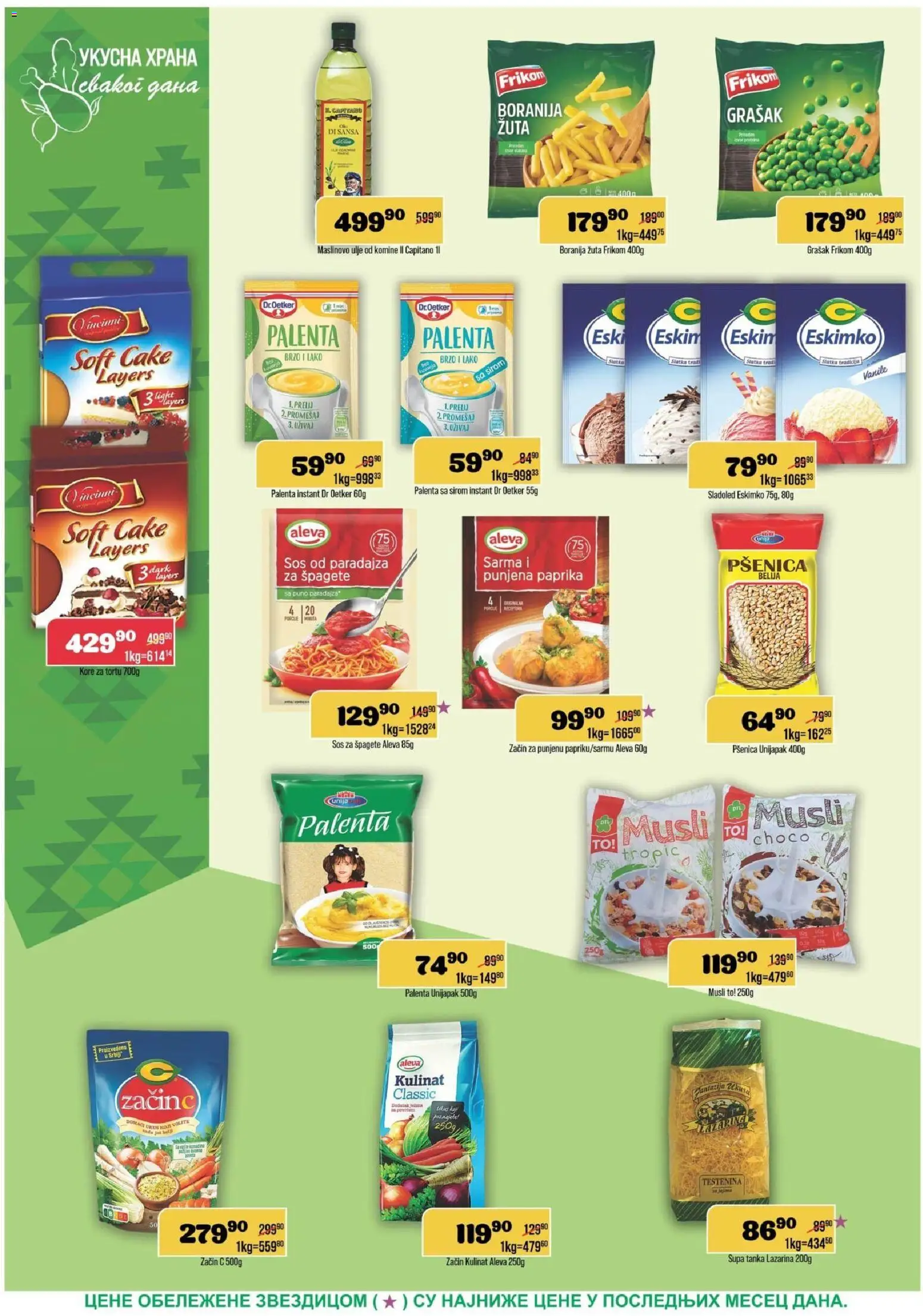 Europrom katalog - važi od 15.07.2026 | Strana: 6
