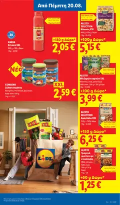 Φυλλάδιο Lidl - Προεπισκόπηση φυλλαδίου από το κατάστημα Lidl,  σε ισχύ από 20/08/2026 | Σελίδα: 23