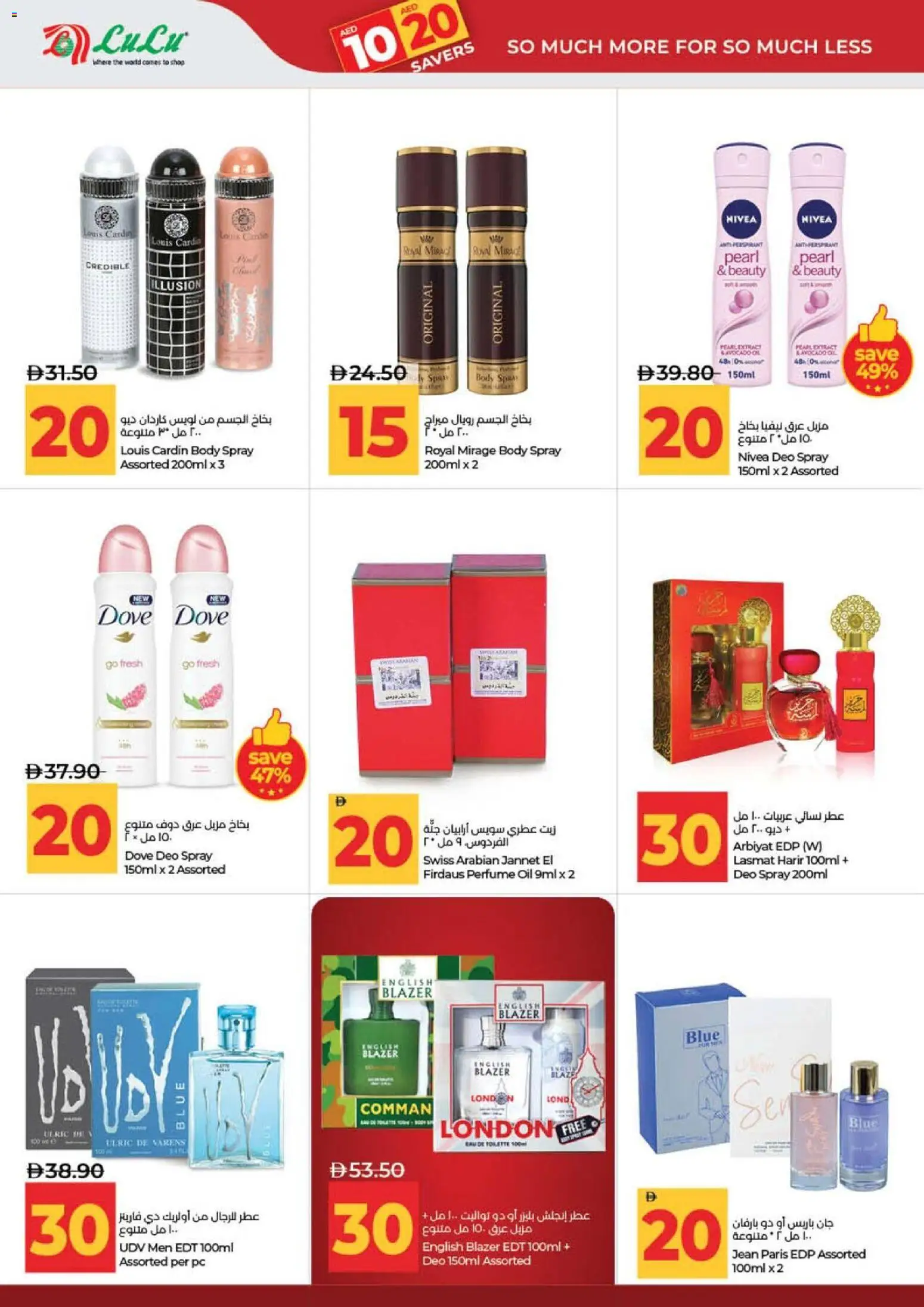 {H1} | Page: 26 | Products: Jablká, Κουτί παπουτσιών, Τραπεζάκι κουζίνας