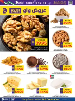 Preview of Abu Dhabi Coop catalogue happy holidays valid from 2 Jul, 2026 | Page: 6 | Products: Vajcia, Džús