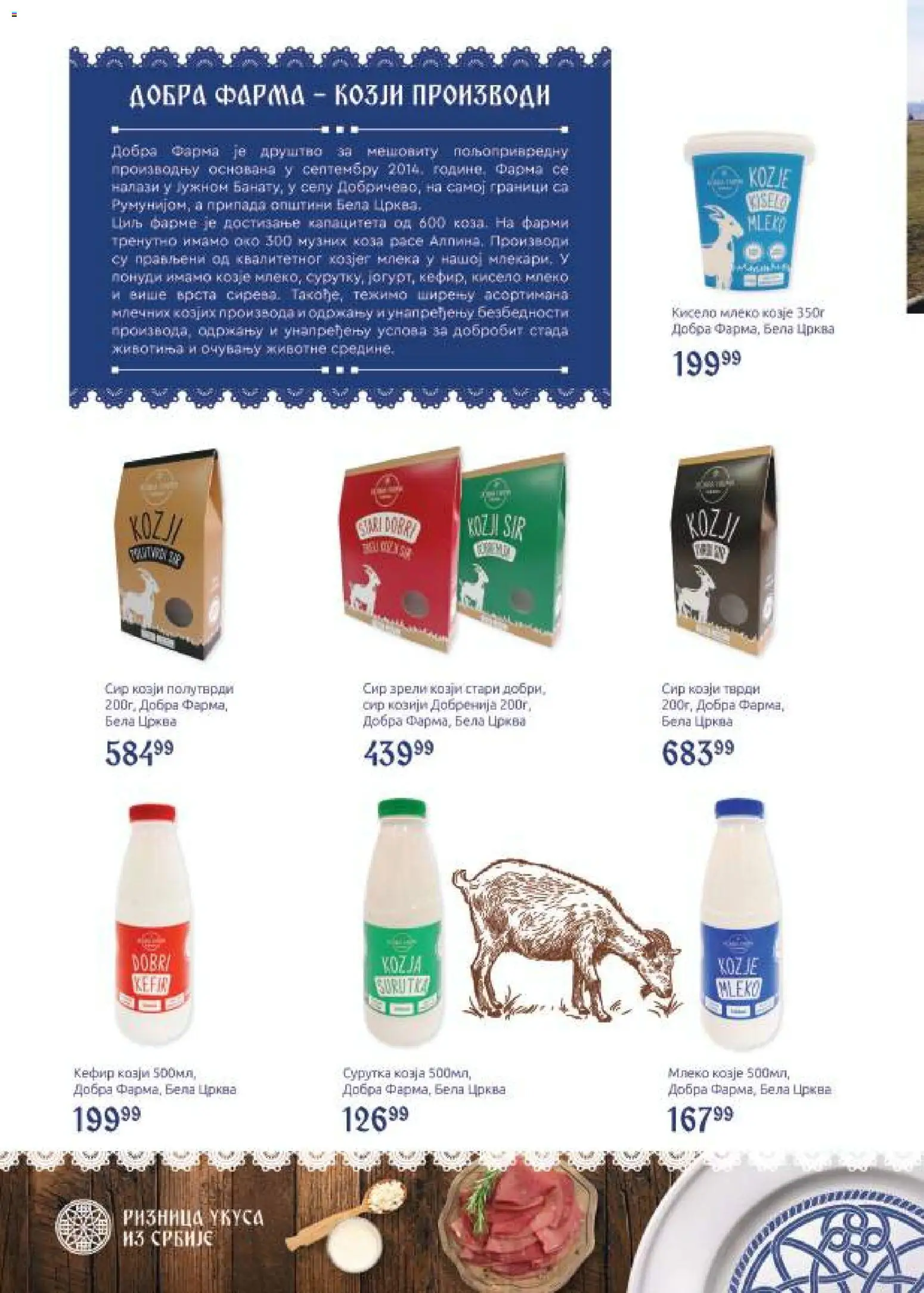 SuperVERO katalog - važi od 05.10.2026 | Strana: 6 | Proizvode: Kefir, Mleko, Sir