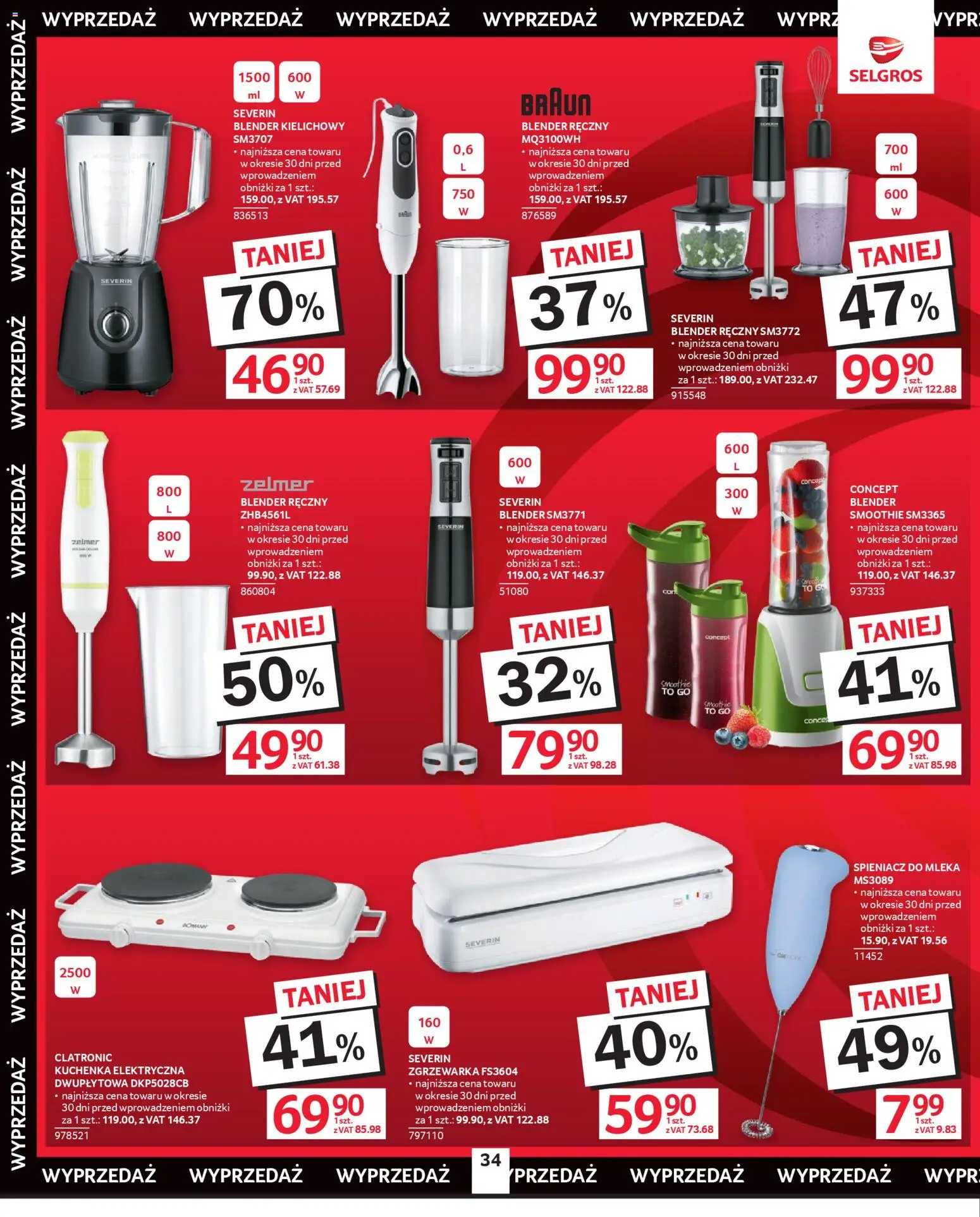 Selgros cash&carry gazetka - Oferta przemysłowa od 23.04.2026 | Strona: 36 | Produkty: Blender ręczny, Mleka, Smoothie, Blender