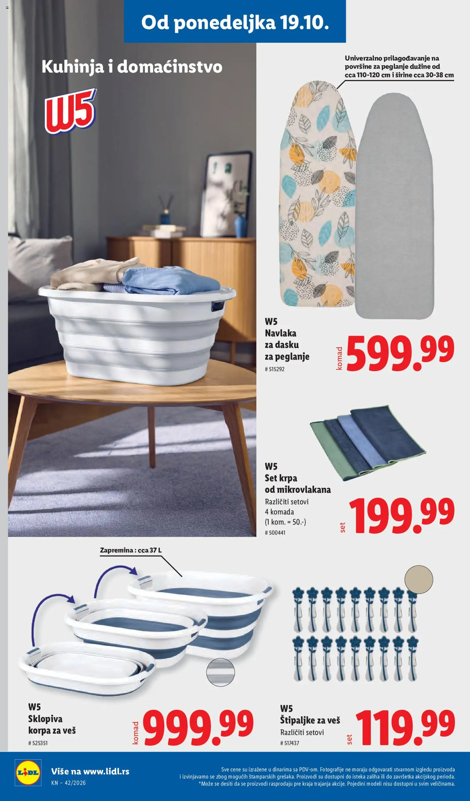 Lidl katalog - važi od 15.10.2026 | Strana: 88 | Proizvode: W5, Kuhinja, Korpa, Korpa za veš
