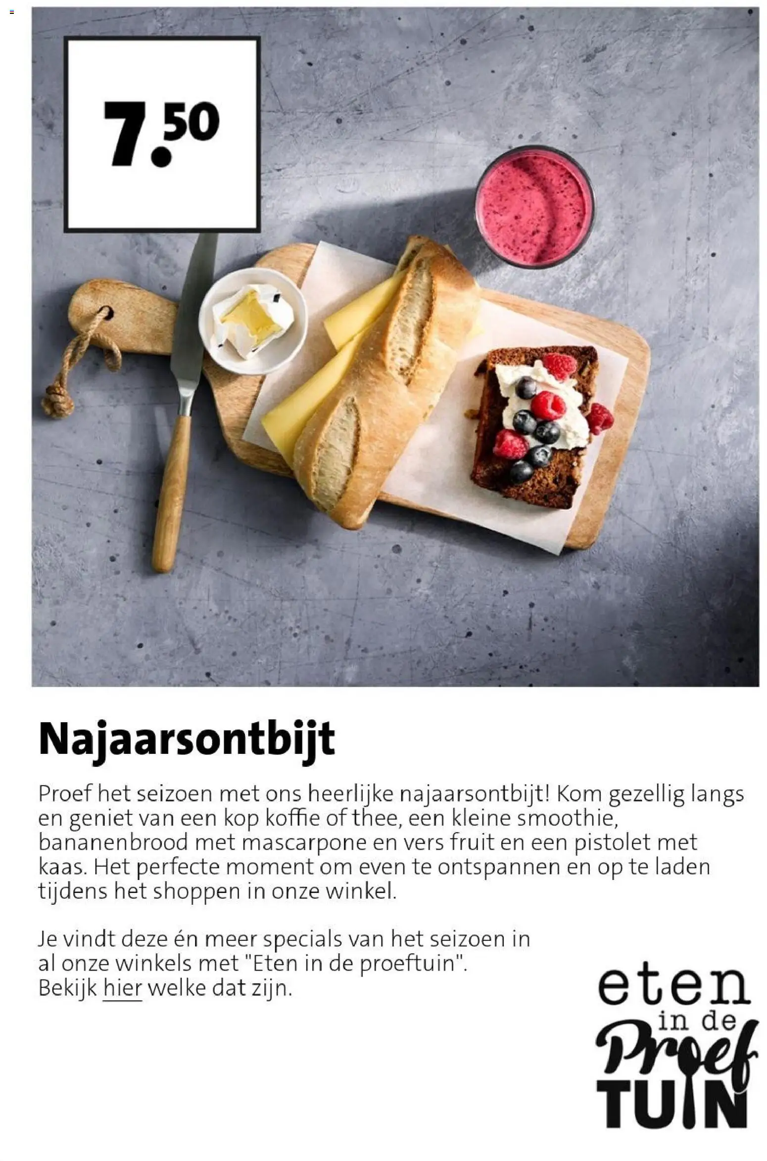 {H1} | Pagina: 8 | Producten: Mascarpone, Koffie, Kom, Fruit