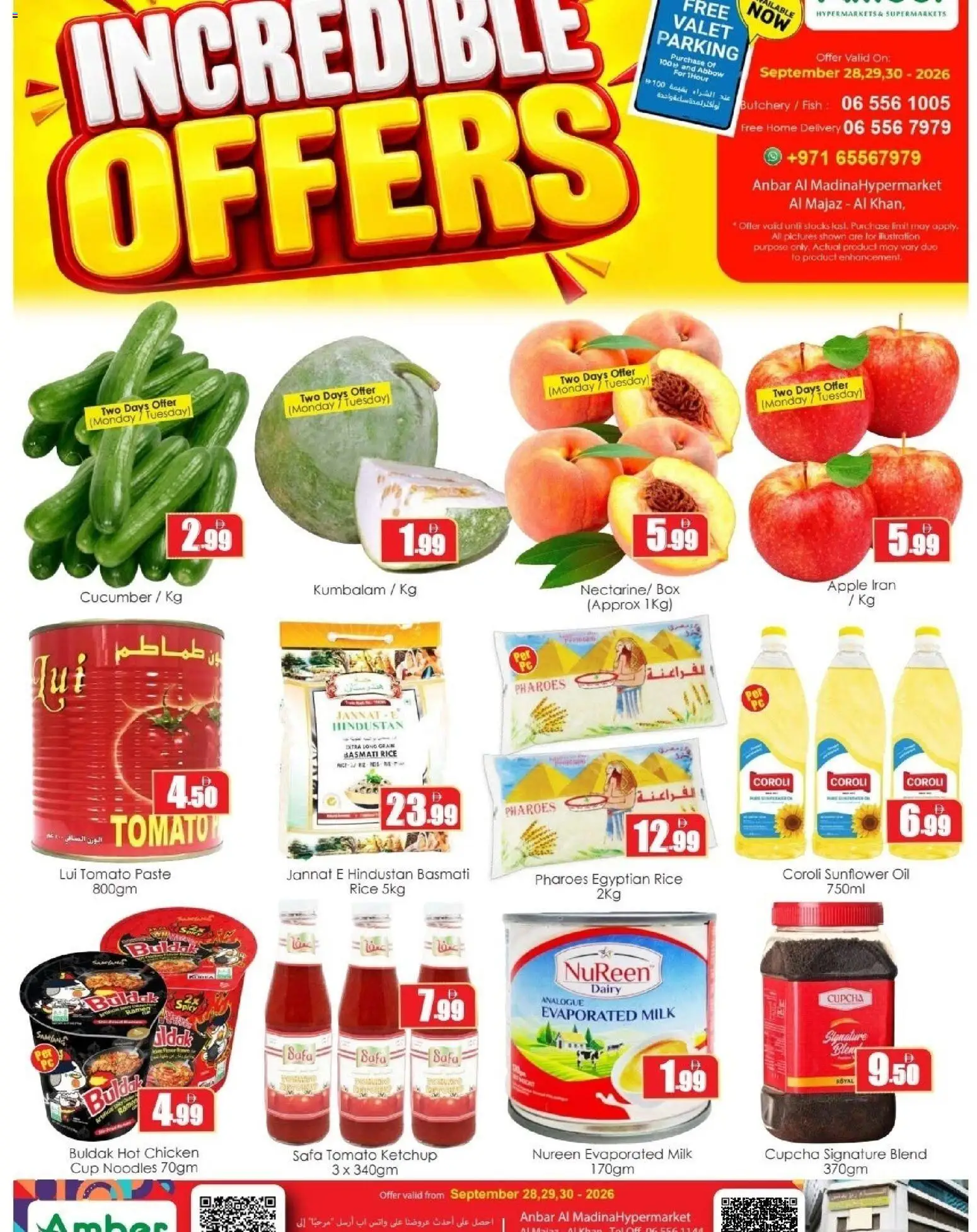 {H1} | Page: 1 | Products: Milk, Oil, Apple, Rice