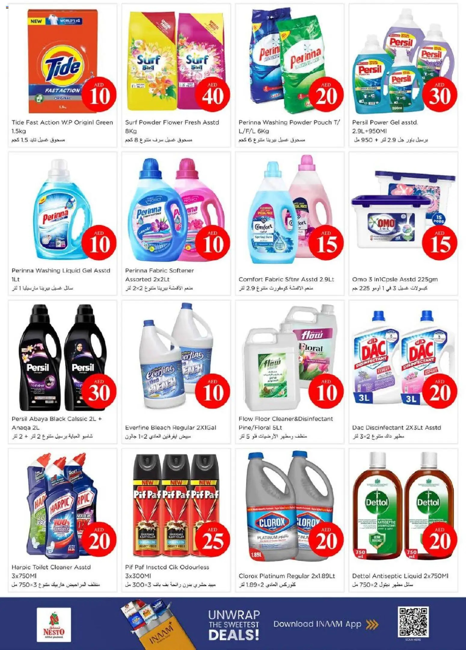 {H1} | Page: 11 | Products: Friteuse, Πούδρα, Badekåbe, Ψηνω στα καρβουνα