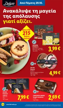 DELUXE Παγωτό, Σοκολάτα Βανίλια με φρούτα του δάσους Κάθε συσκ. 650 g - Προεπισκόπηση φυλλαδίου από το κατάστημα Lidl,  σε ισχύ από 29/10/2026 | Σελίδα: 18