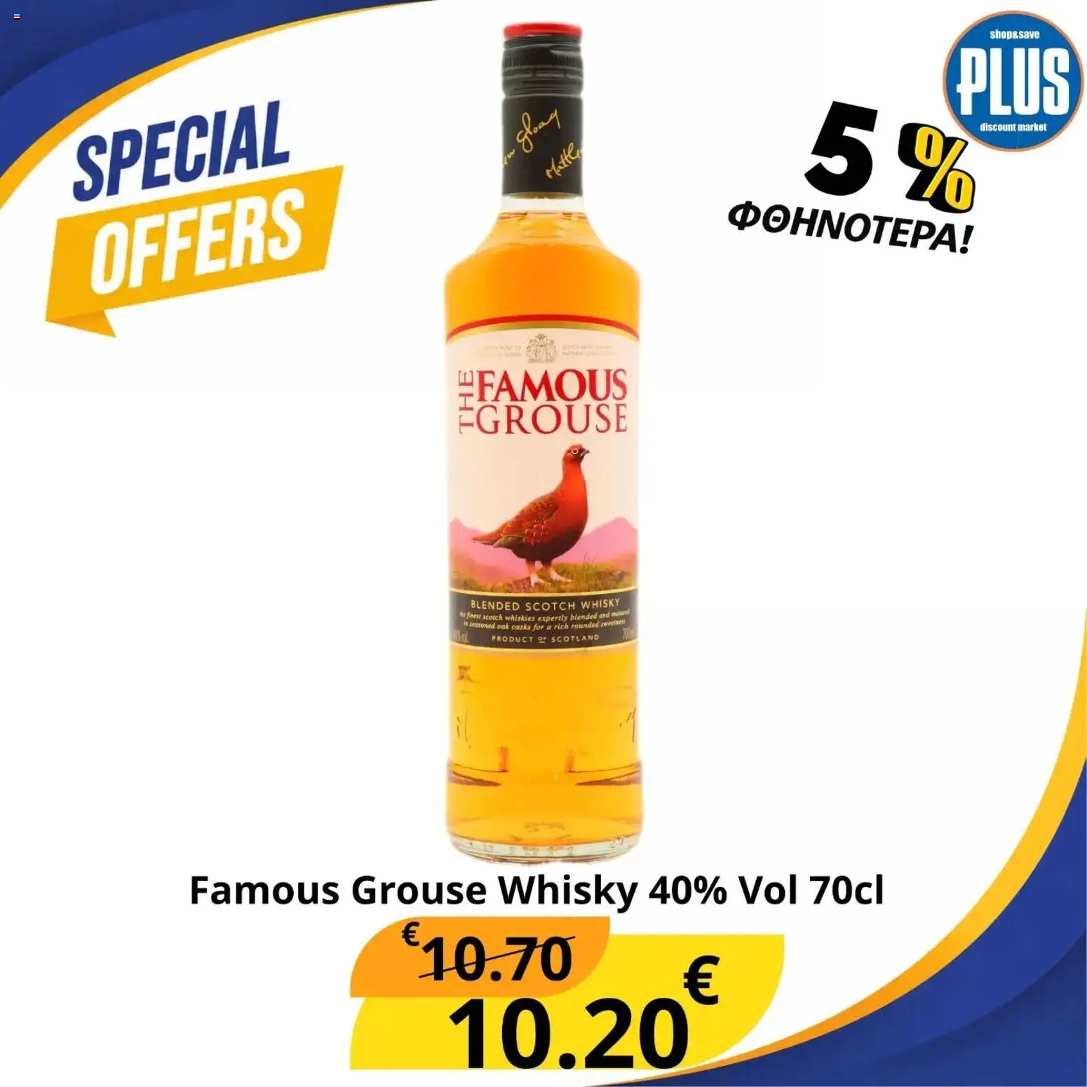 Plus Discount Market φυλλαδιο Whisky – σε ισχύ από 28/10/2026 | Σελίδα: 1
