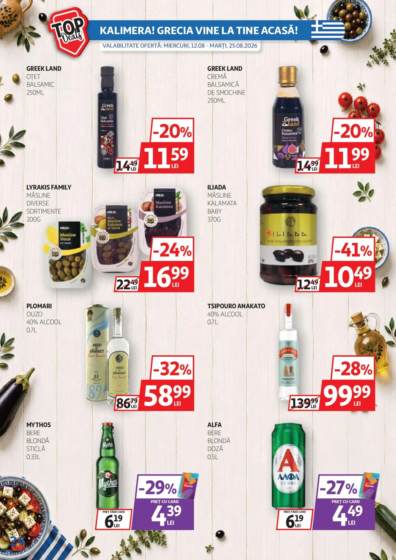 Noul catalog Auchan – valabil de la 12.08.2026 | Pagină: 24 | Produse: Baby, Măsline, Cremă, Oțet