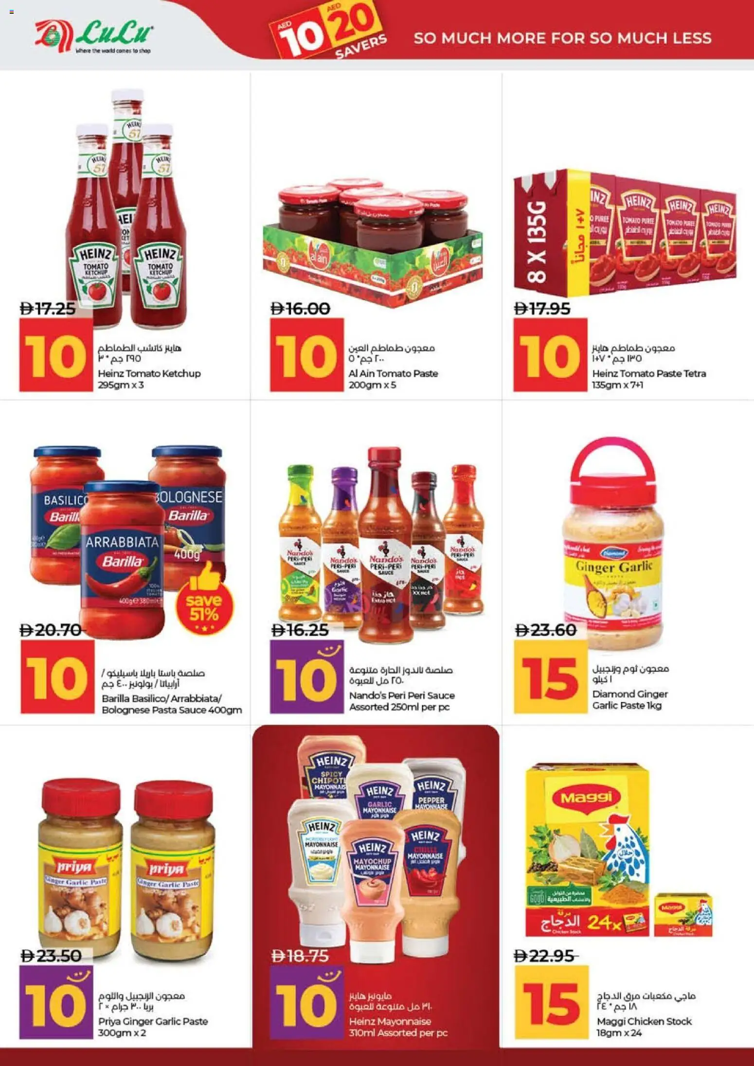 Lulu Hypermarket catalogue page 8