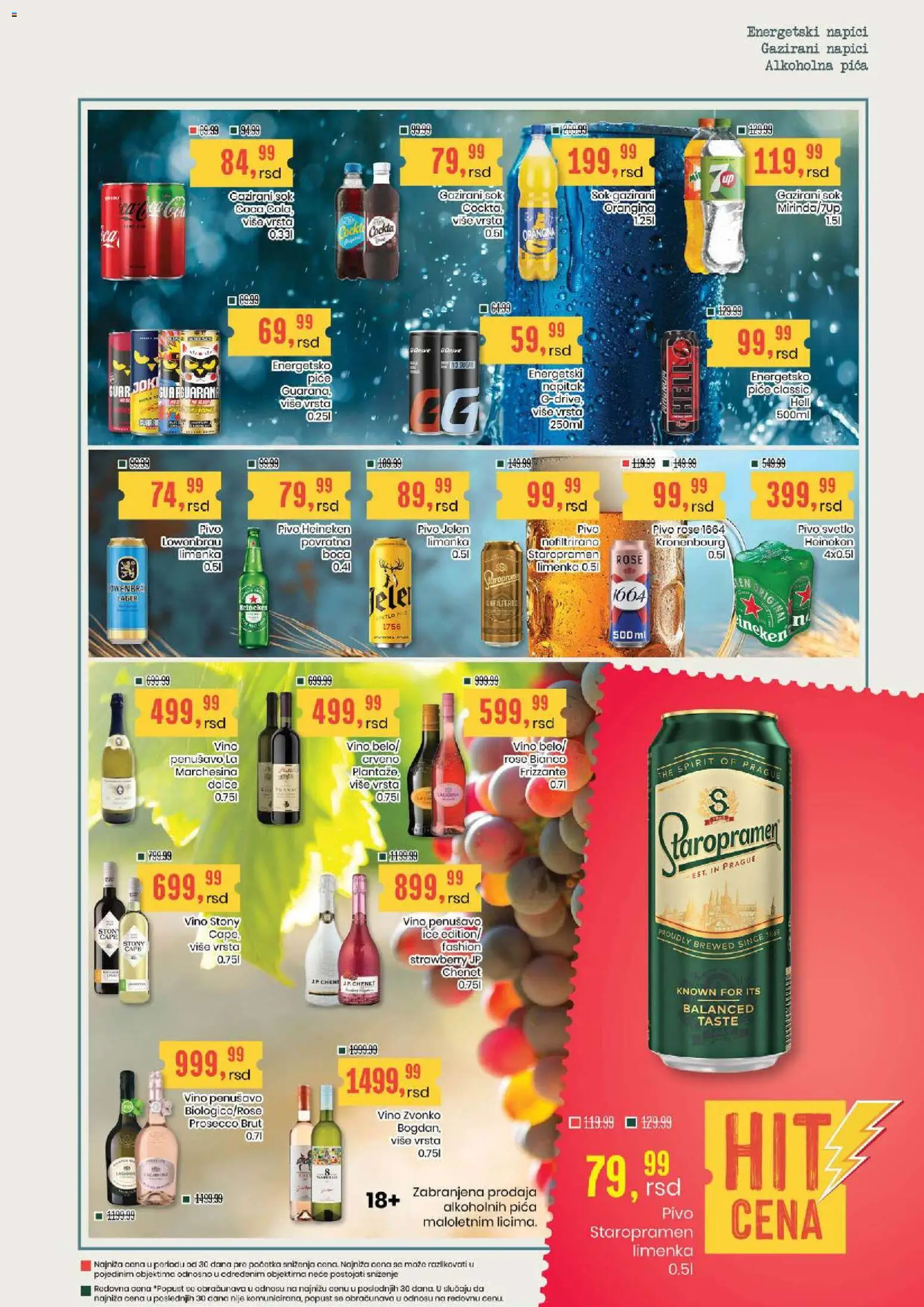 Aroma Market katalog - važi od 11.06.2026 | Strana: 19 | Proizvode: Heineken, Hell, Vino, Pivo