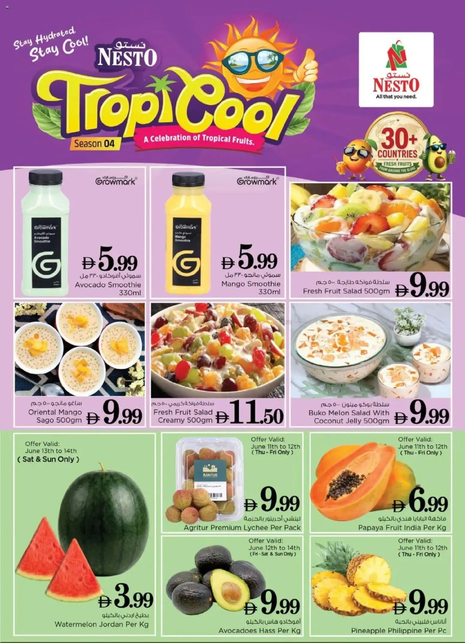 {H1} | Page: 18 | Products: Кафе, Astianpesukoneen puhdistusaine