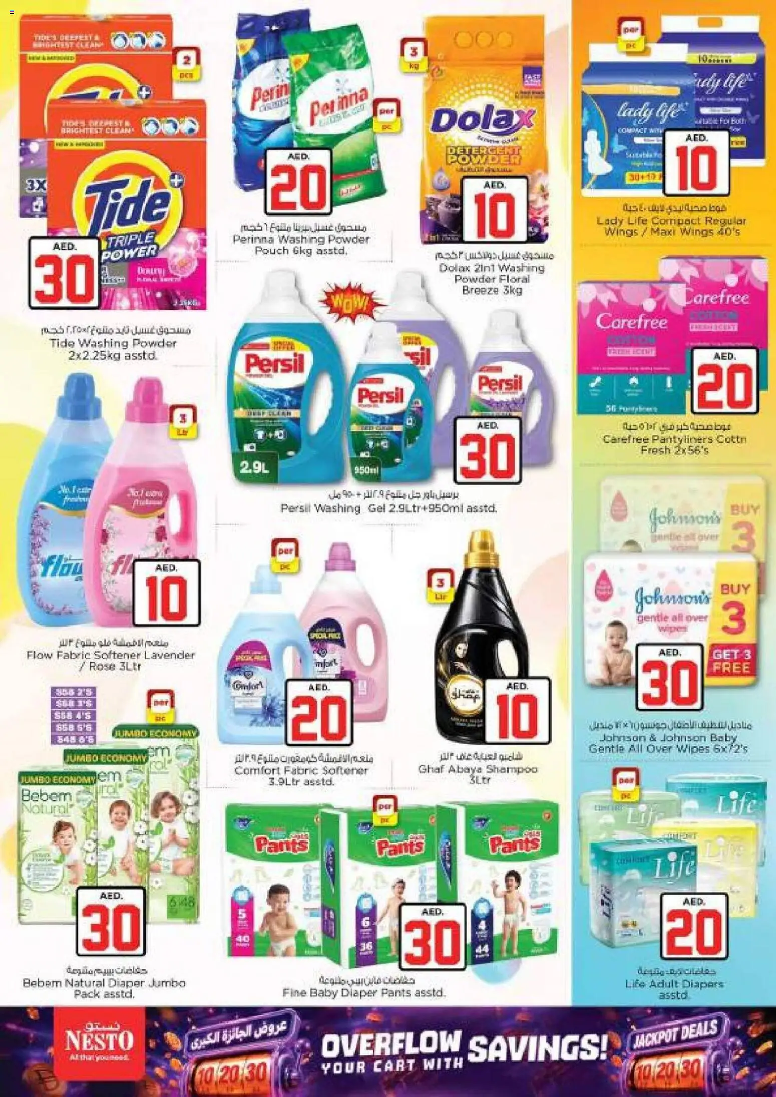 {H1} | Page: 19 | Products: Πούδρα, Κρέμα σώματος, Ψηνω στα καρβουνα