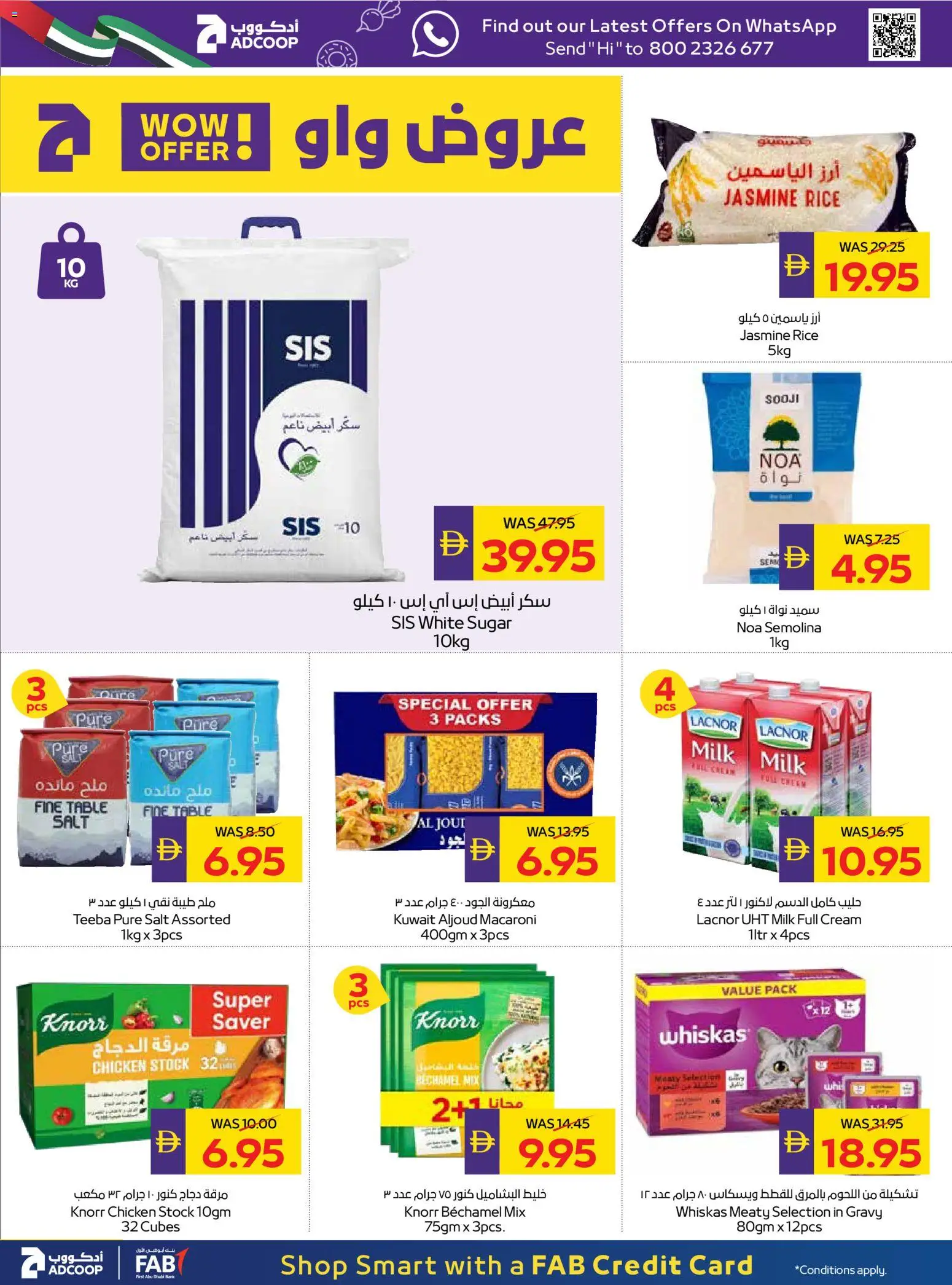{H1} | Page: 20 | Products: Čokoláda, Hovězí maso, Bruser, Котлон