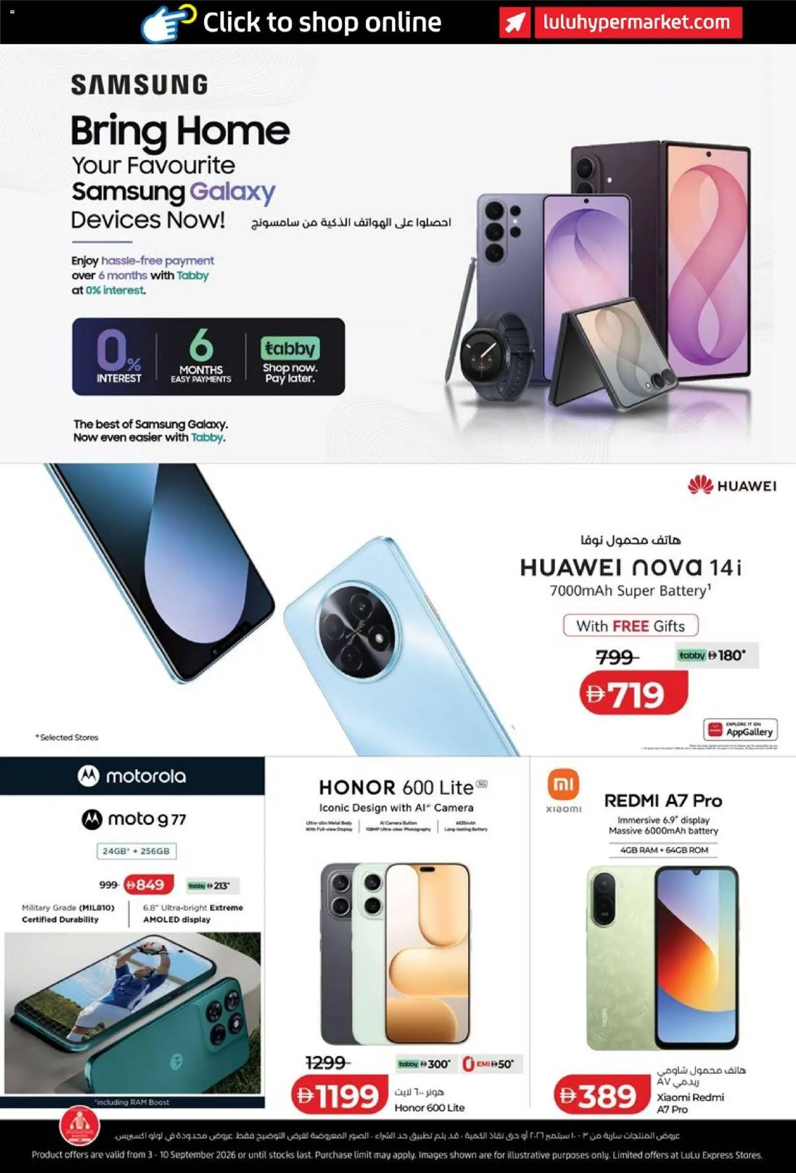 {H1} | Page: 46 | Products: Camera, Battery