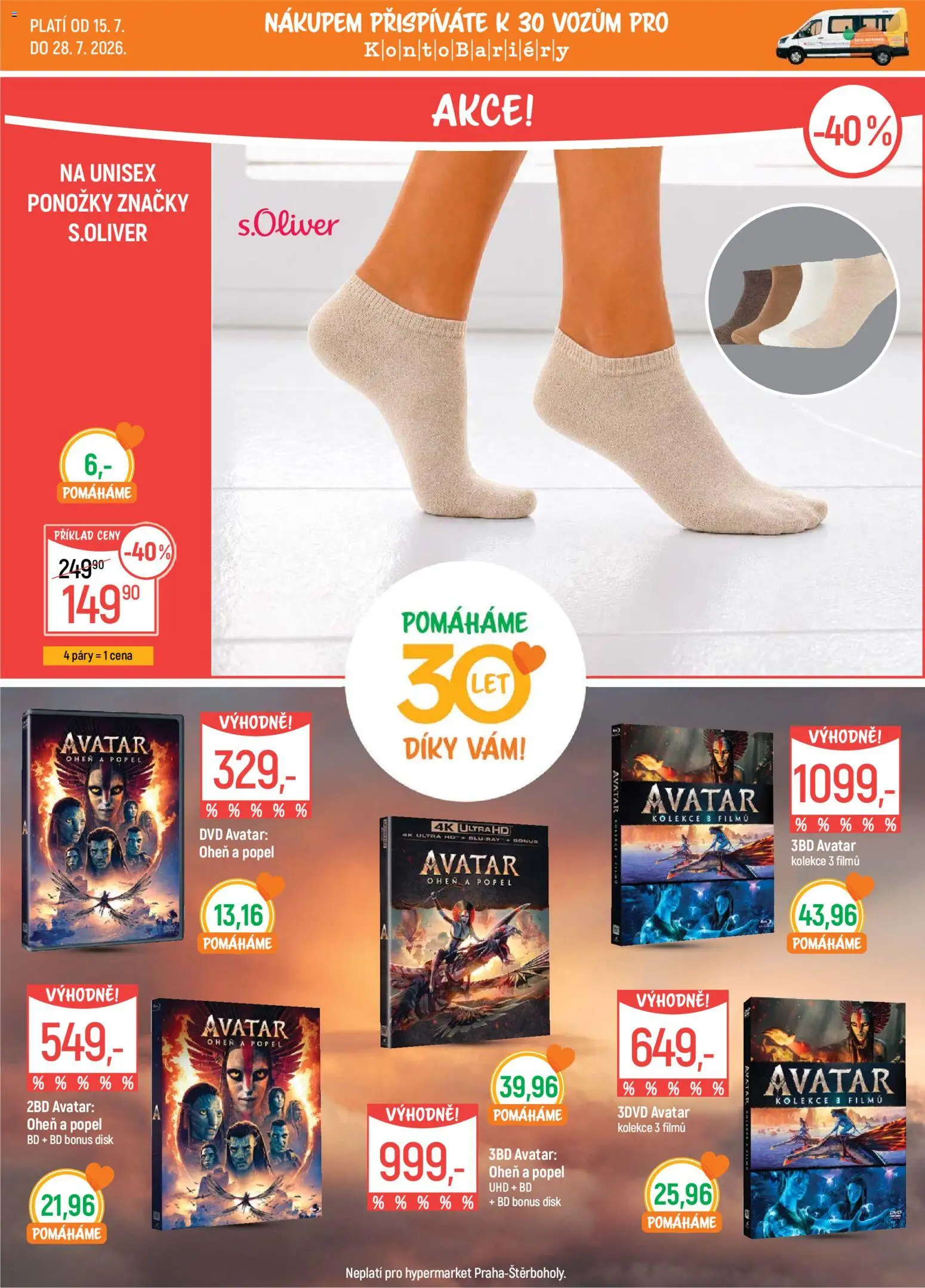 Globus leták od 15.07.2026 | Strana: 23 | Produkty: Ponožky, Disk, DVD