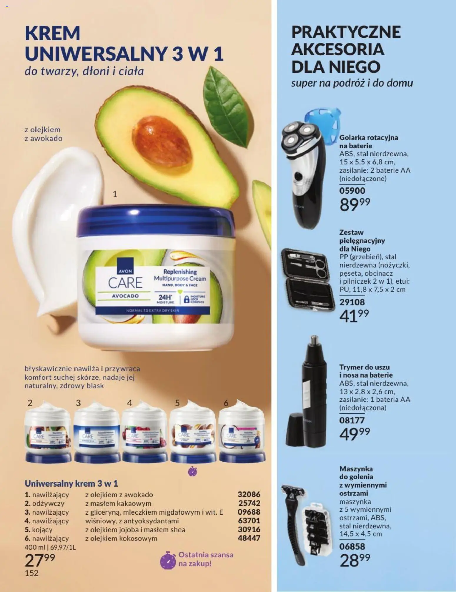 Avon Katalog 7 2026 od 01.07.2026 | Strona: 152