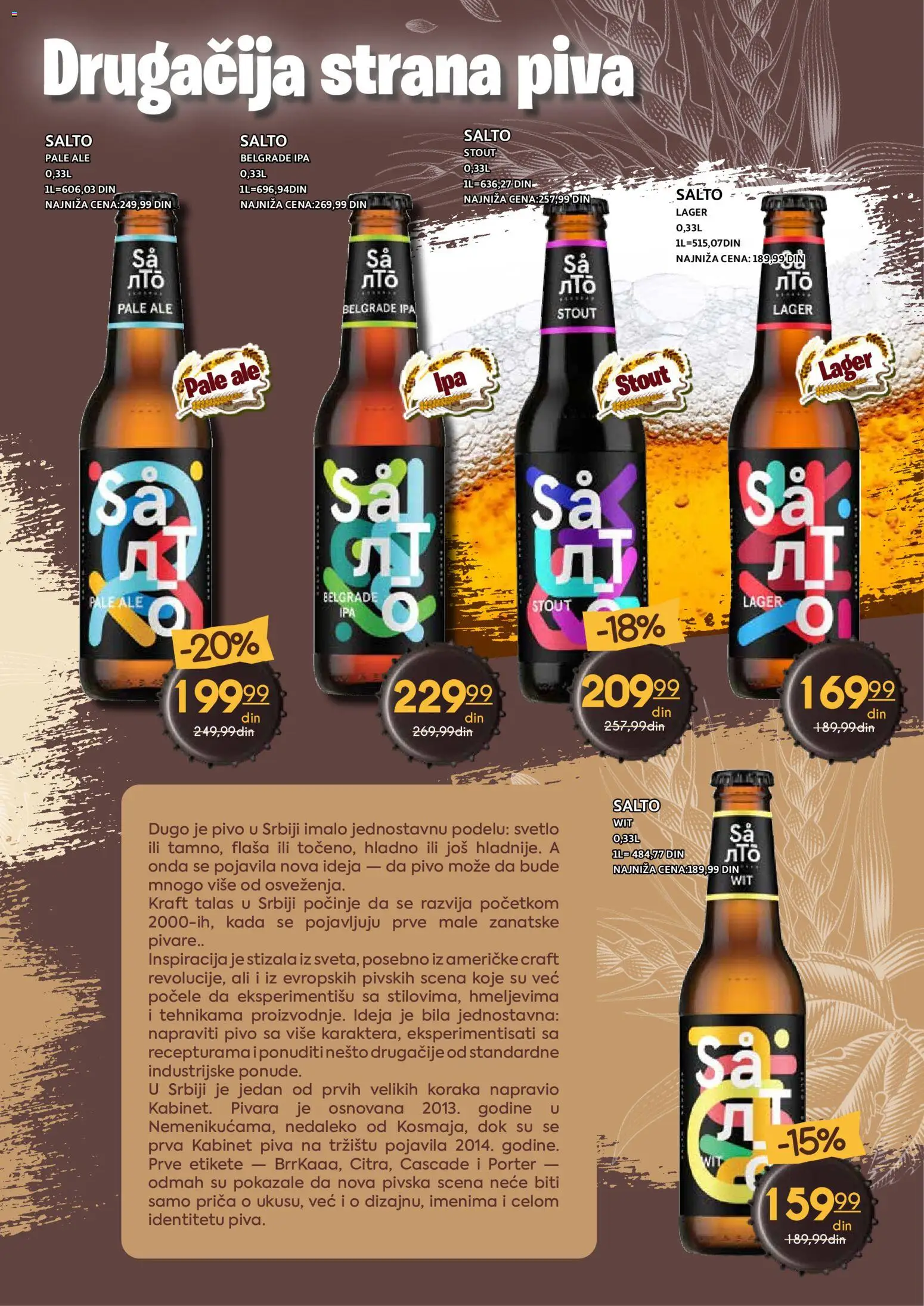 Roda katalog - važi od 12.10.2026 | Strana: 19 | Proizvode: Kabinet, Pivo