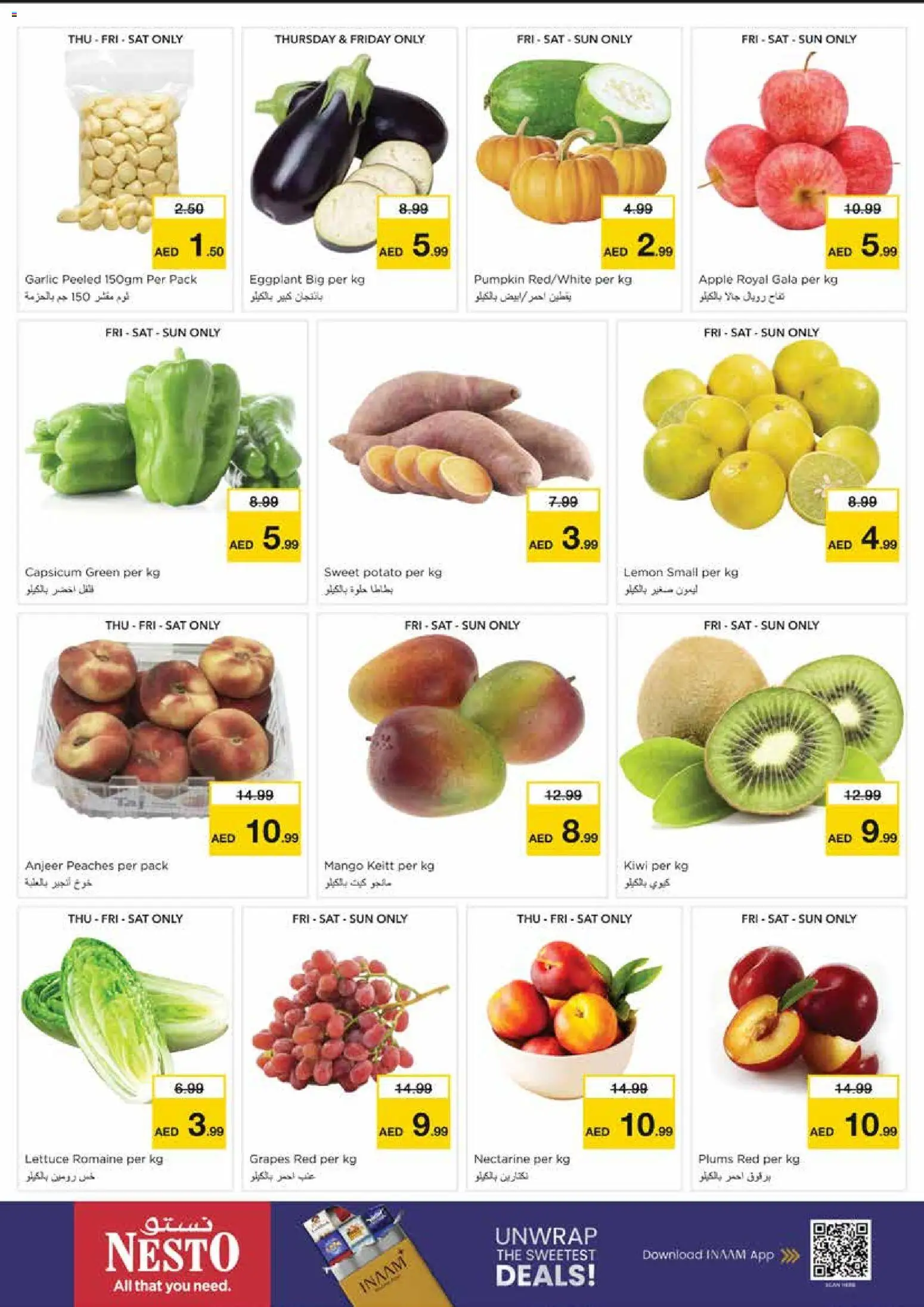 {H1} | Page: 3 | Products: Apple, Mango, Lemon, Garlic