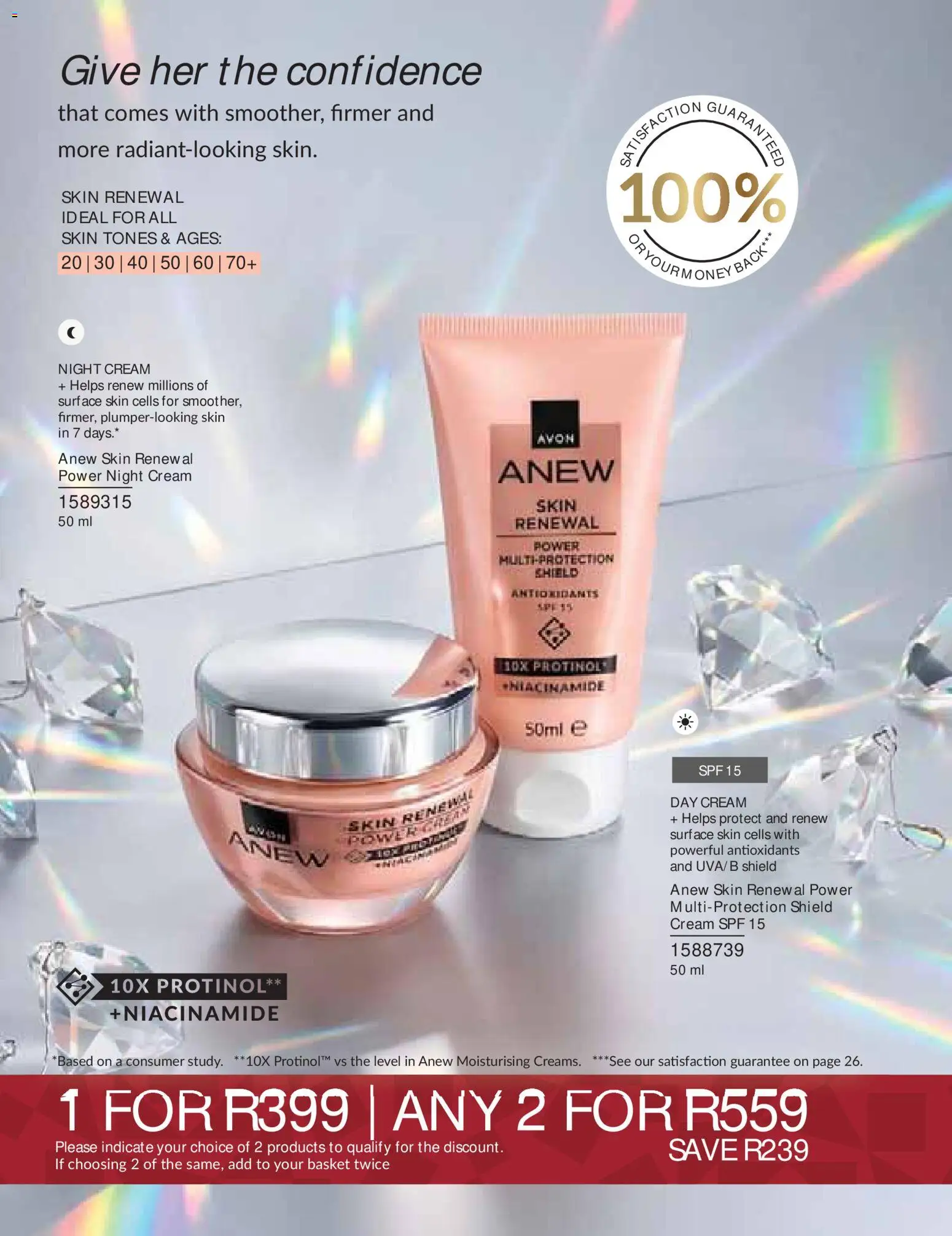 New Avon catalogue – valid from 01/10/2026 | Page: 18 | Products: Basket, Cream, Night cream, Day cream