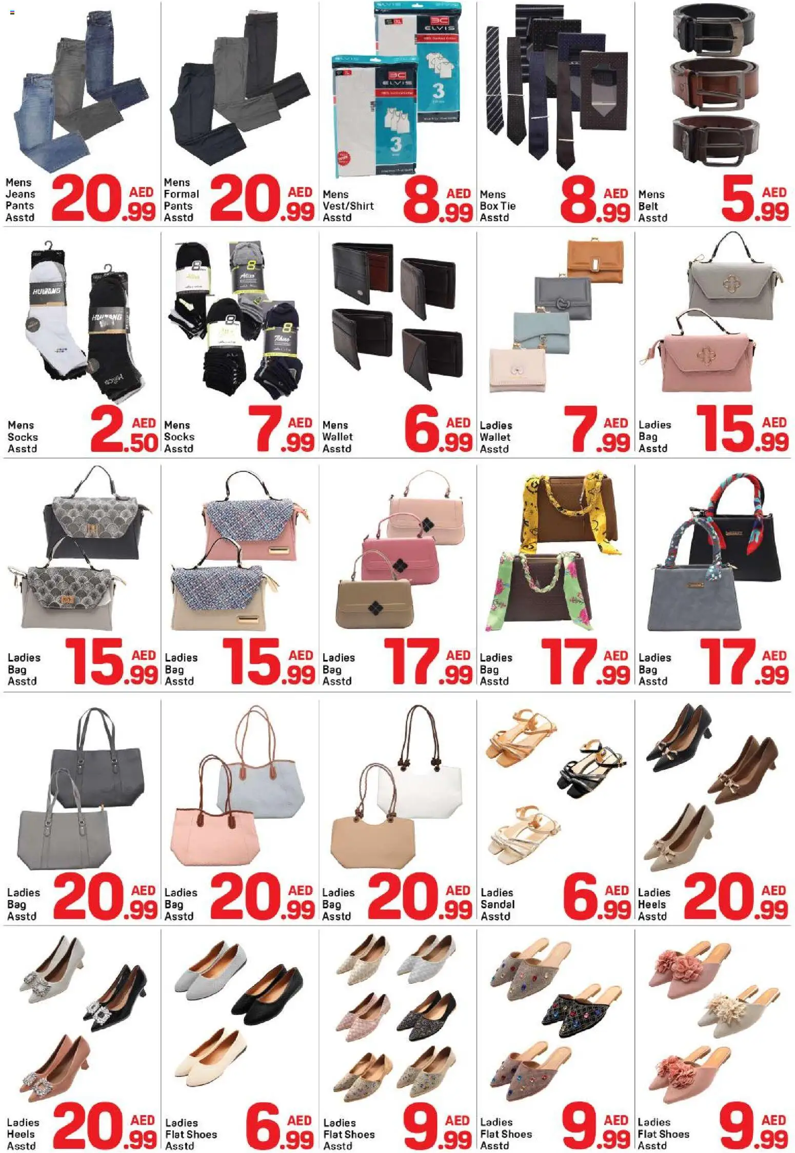 {H1} | Page: 11 | Products: Blazer