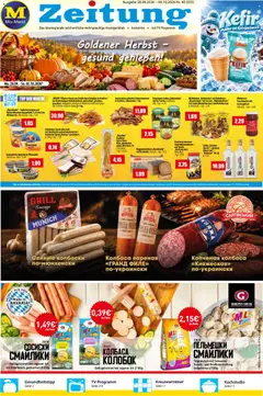 Mix Markt Prospekt ab 28.09.2026 gültig