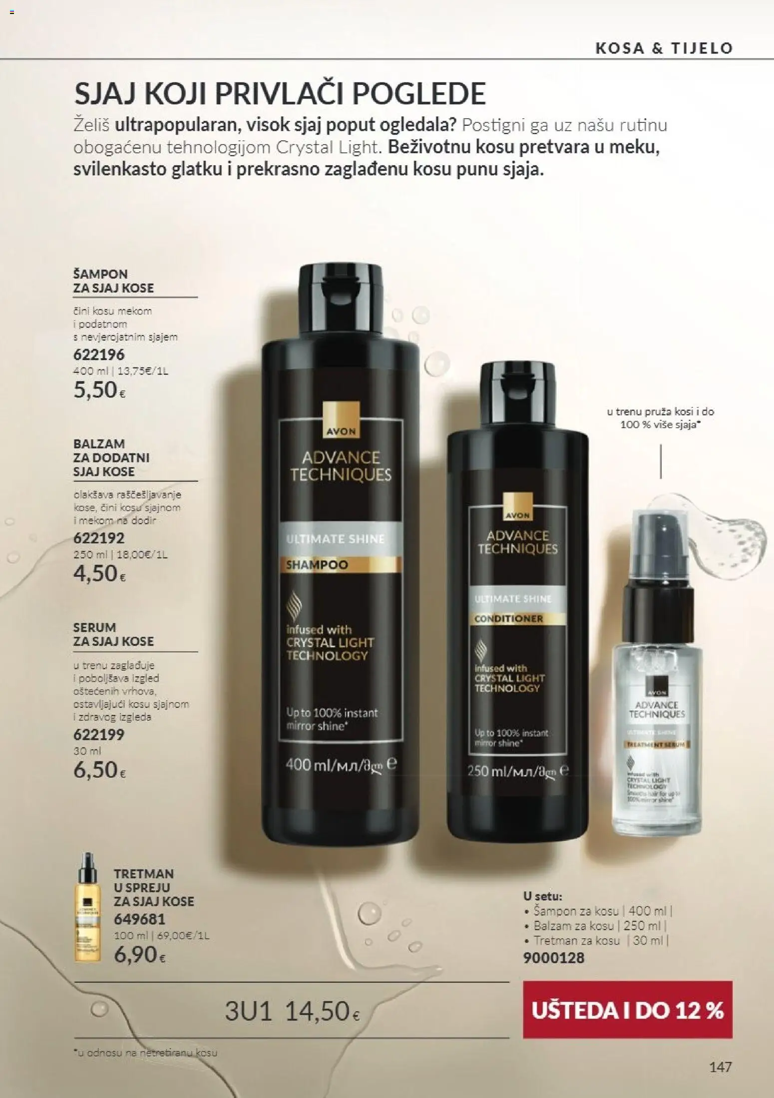 Avon katalog | vrijedi od 01.11.2026 | Stranica: 147 | Proizvodi: Šampon, Ogledala