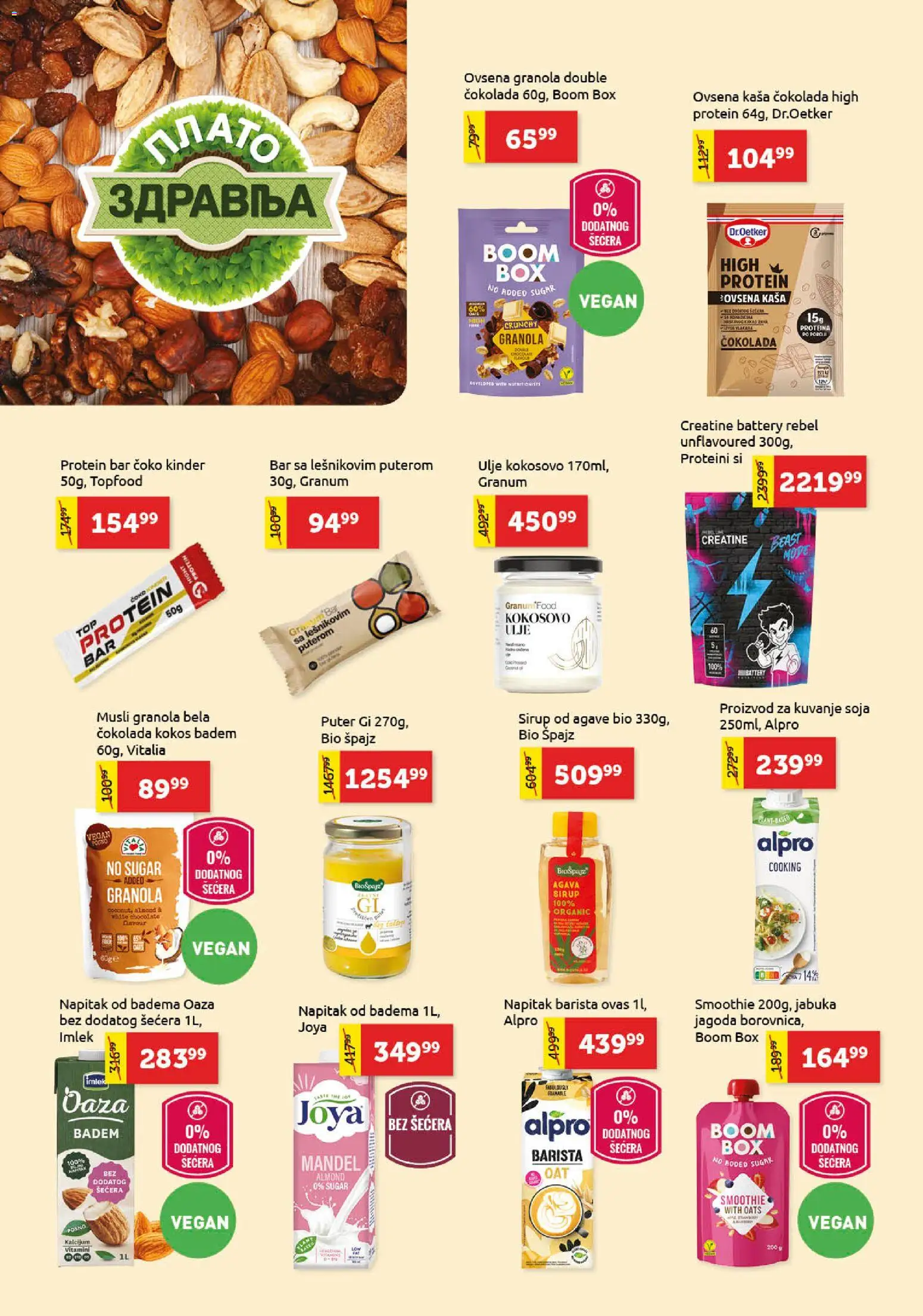 SuperVERO katalog - važi od 03.09.2026 | Strana: 12 | Proizvode: Protein, Badem, Protein bar, Puter