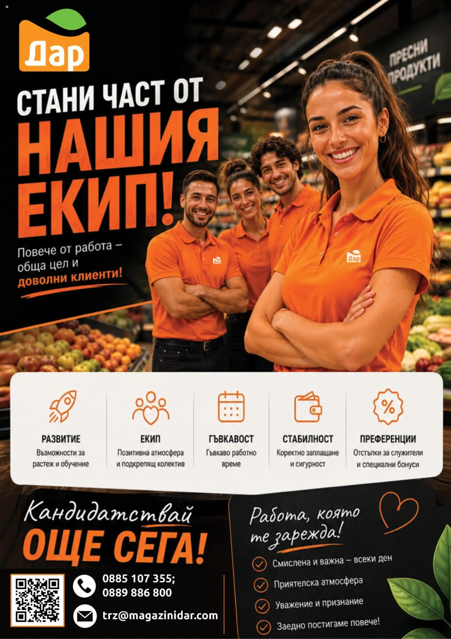 {H1} | Страница: 5